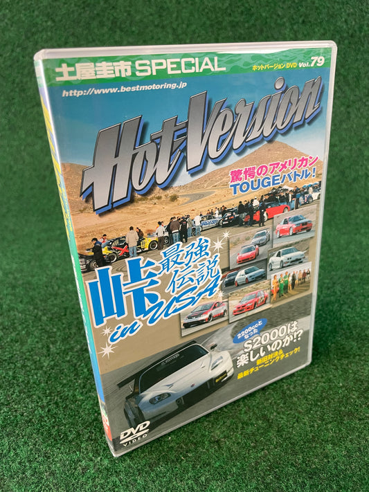 Hot Version DVD - Vol. 79