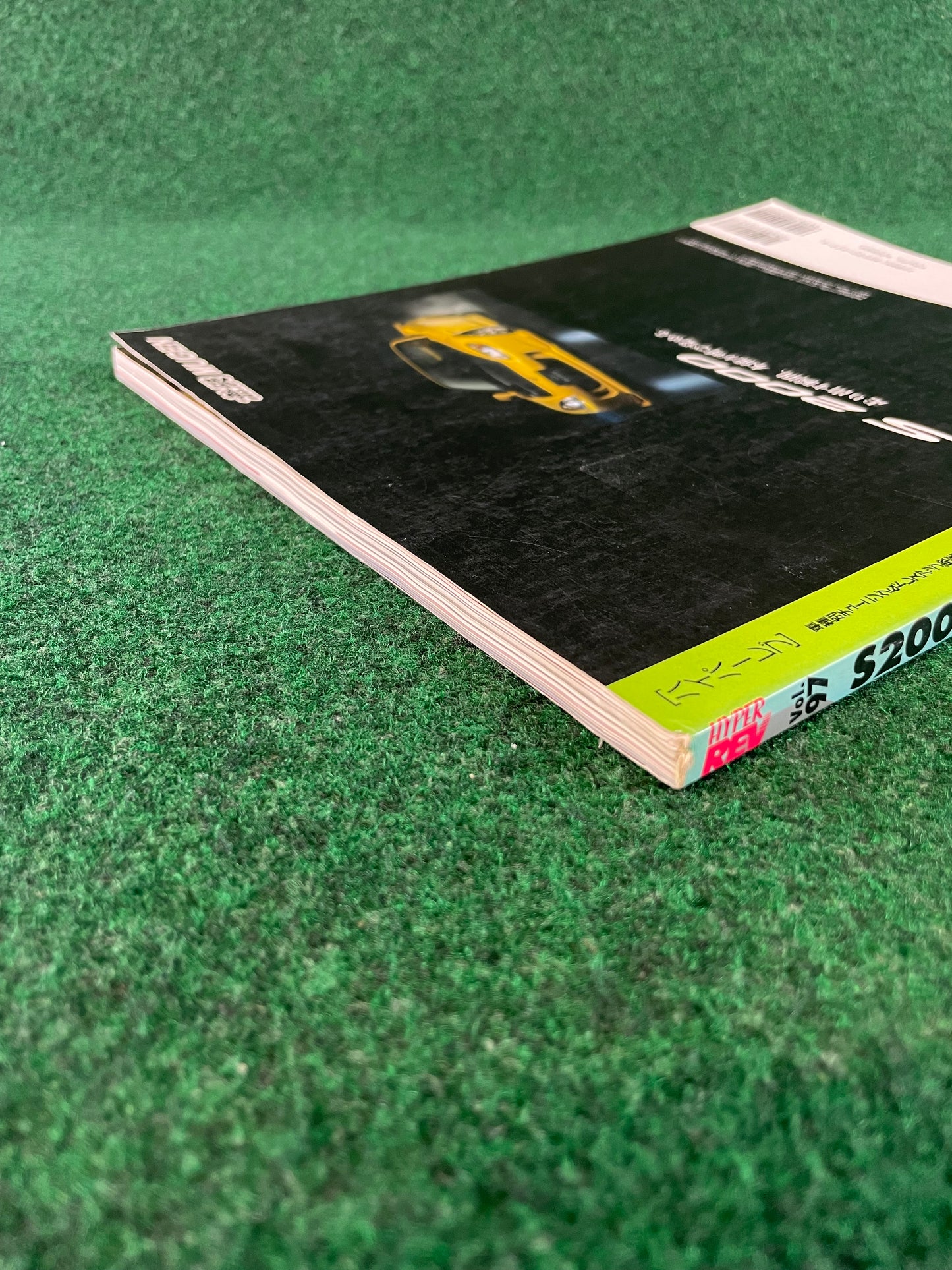 Hyper Rev Magazine - Honda S2000 Vol. 97 No. 3