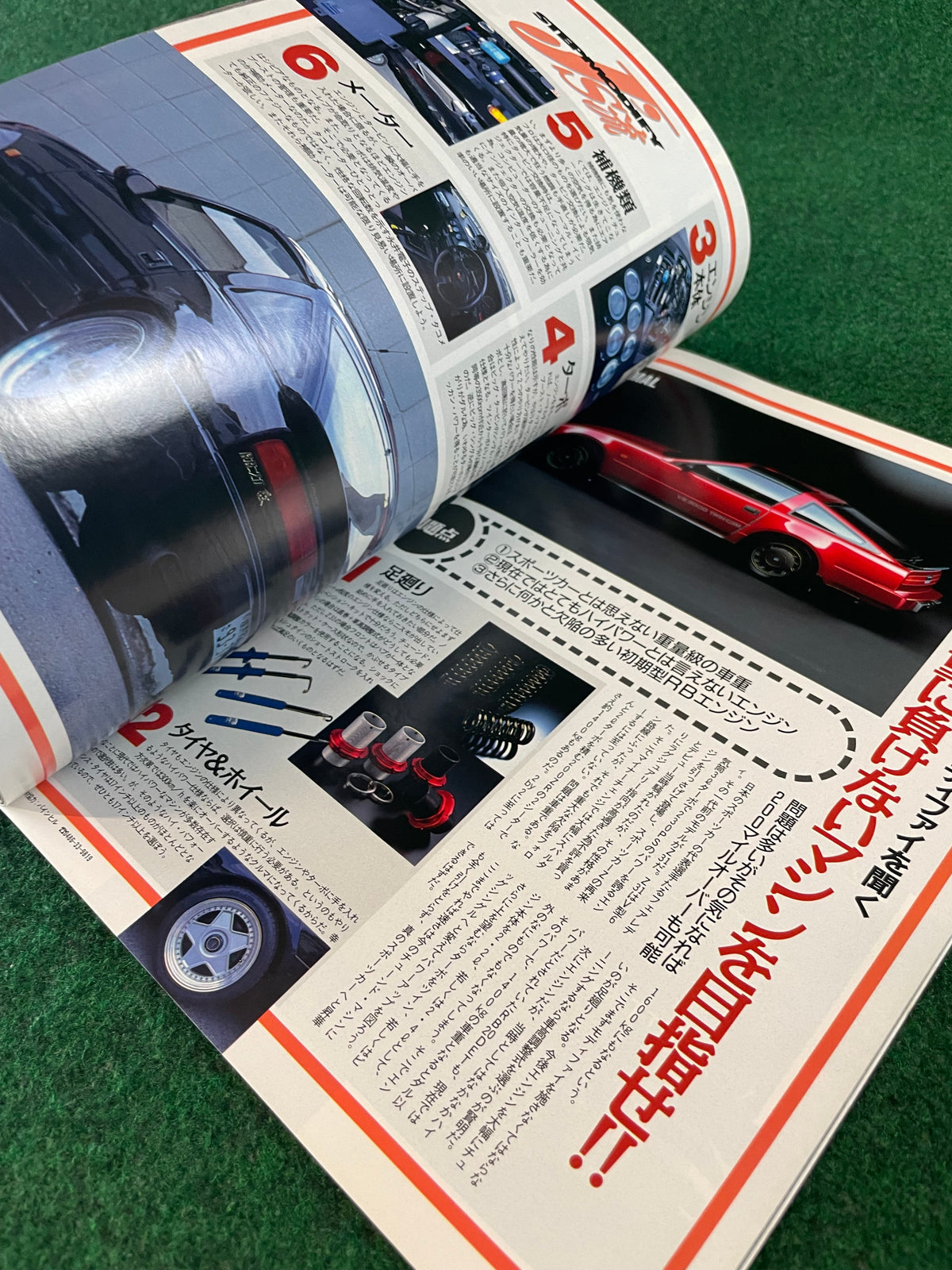 J’s Tipo Magazine - Maker’s Album NISSAN Part 2