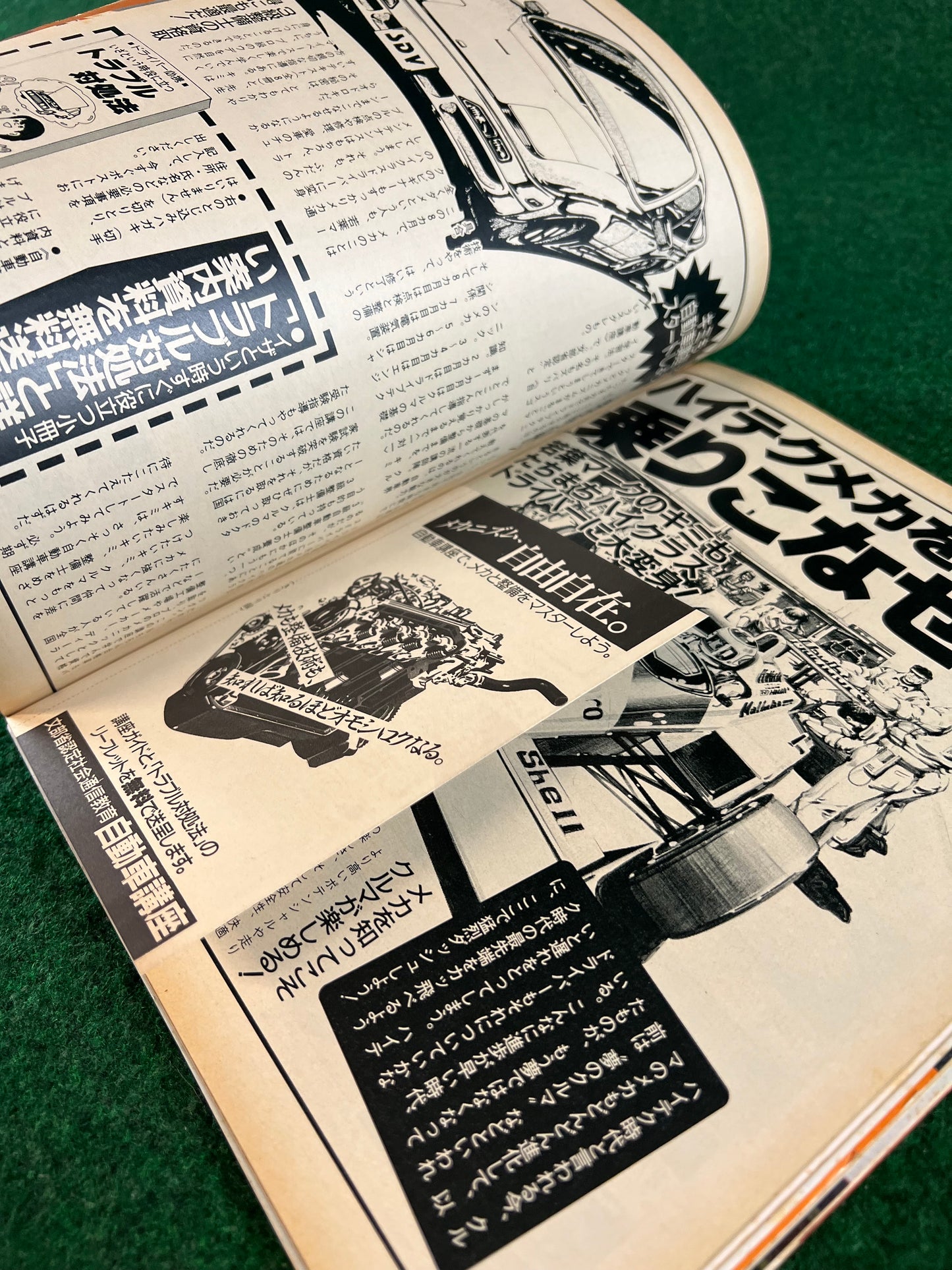 CARBOY Magazine - June 1990