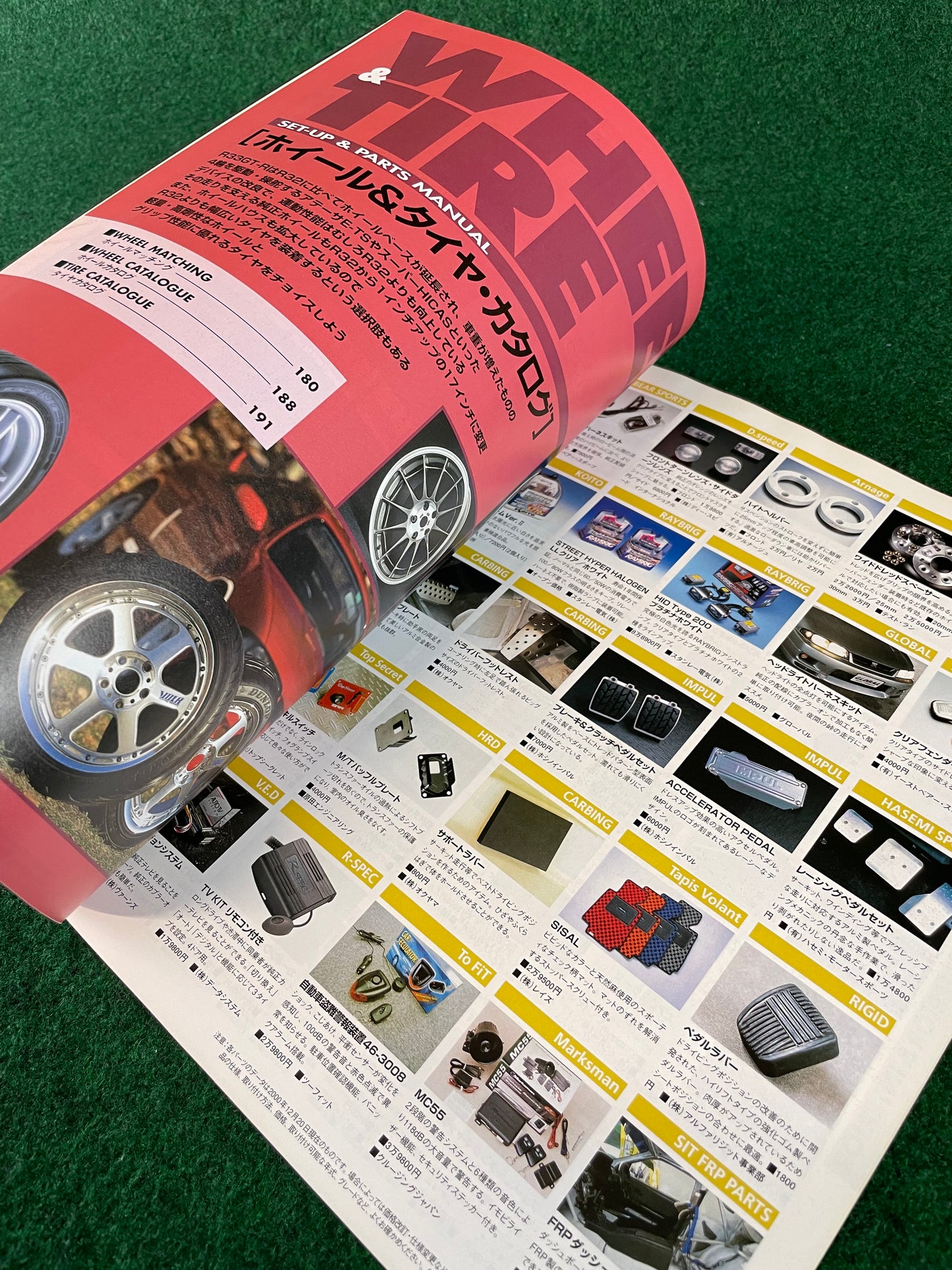 Hyper Rev Magazine - Nissan Skyline R33 GTR Vol. 57