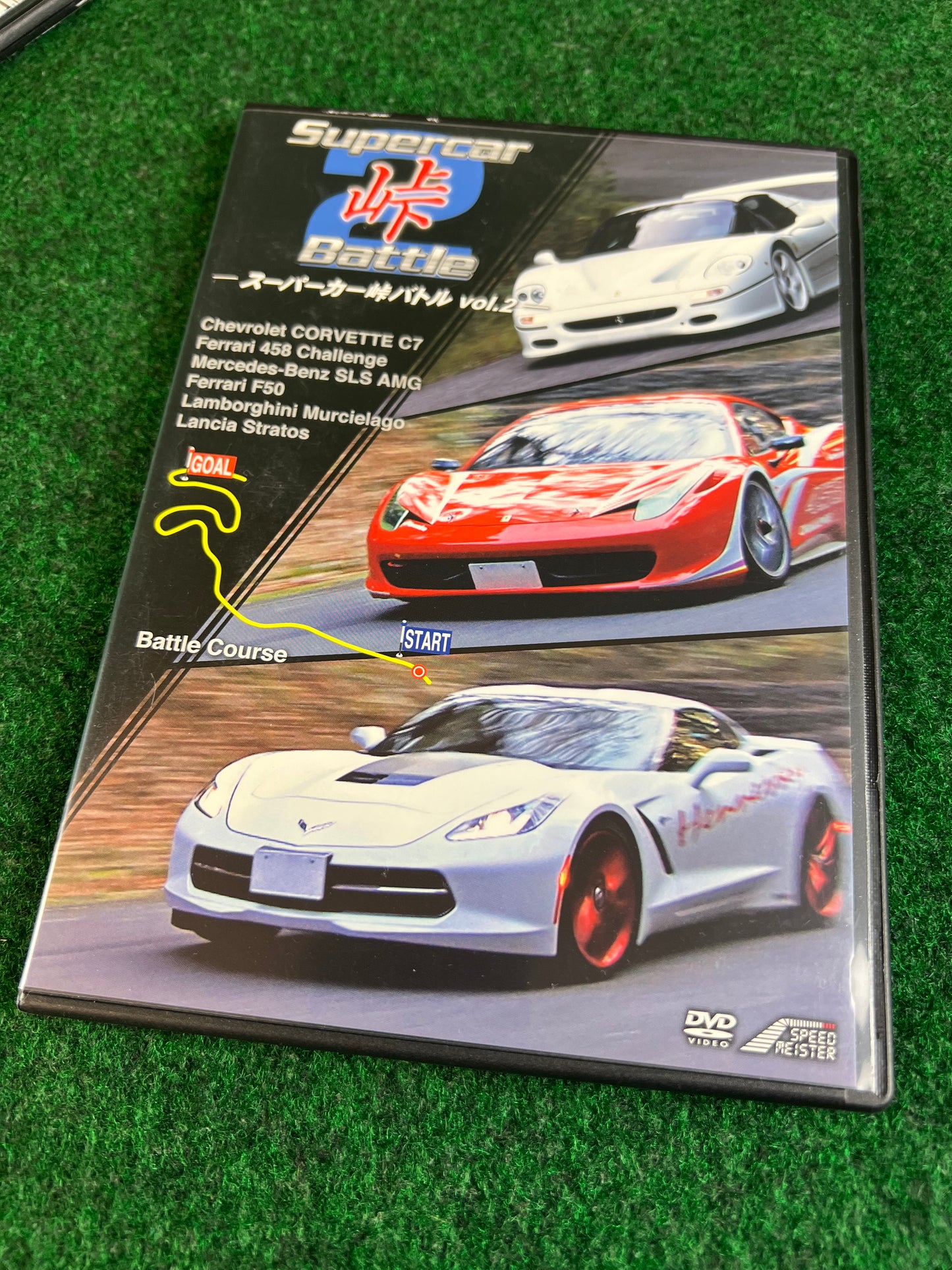 Misc. DVD - Supercar Battle Vol. 1 & 2 DVD Set