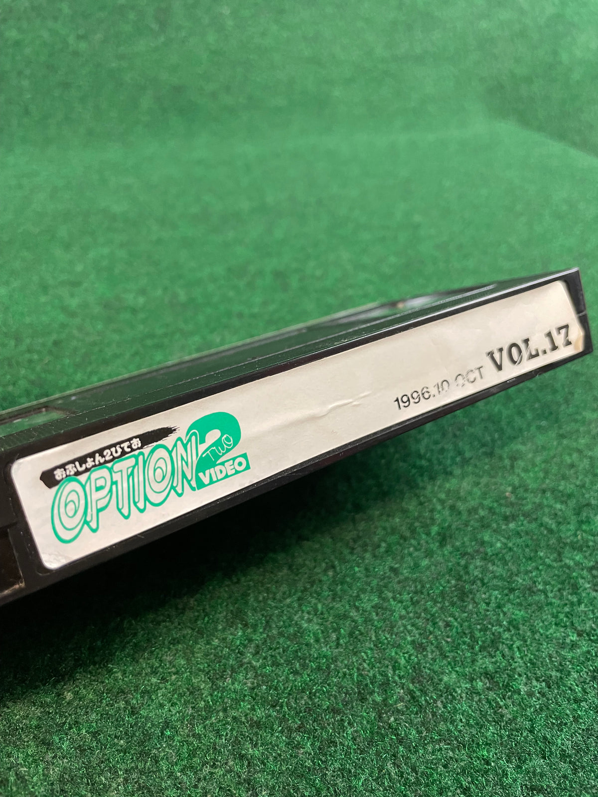 OPTION2 Video VHS - Vol. 17