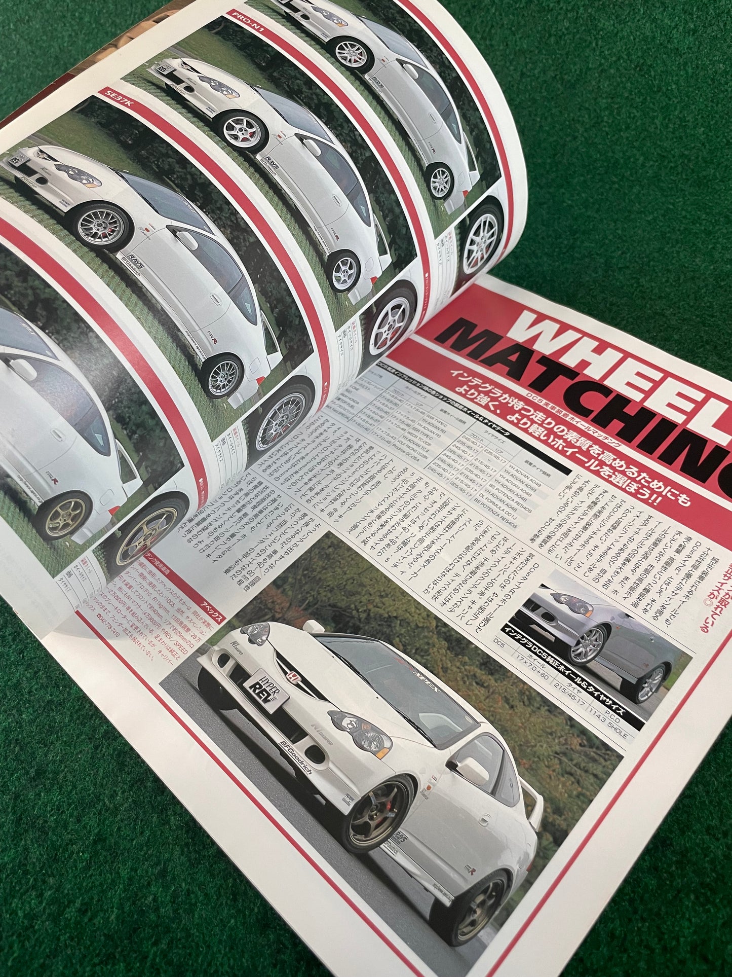 Hyper Rev Magazine - Honda Integra Vol. 77 No. 3
