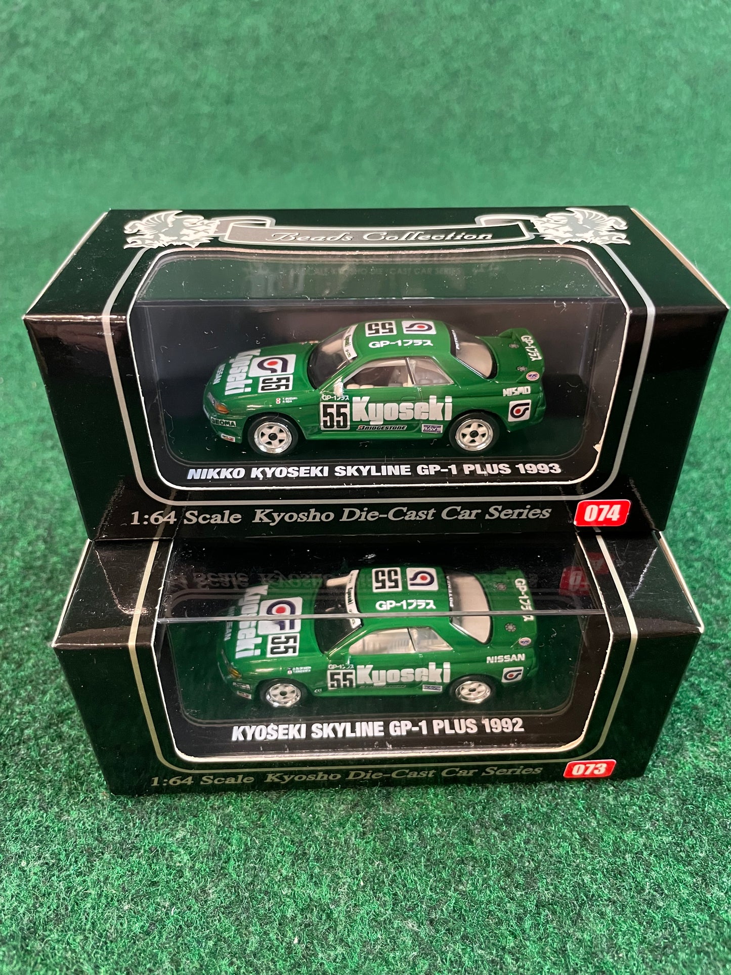 KYOSHO - Beads Collection 1992 & 1993 Kyoseki GP-1 Plus Nissan Skyline R32 GT-R 1/64 Scale Diecast Set
