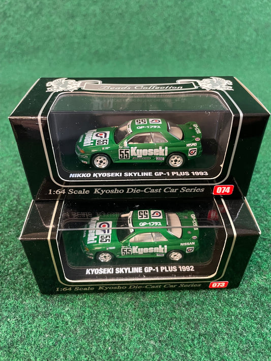 KYOSHO - Beads Collection 1992 & 1993 Kyoseki GP-1 Plus Nissan Skyline R32 GT-R 1/64 Scale Diecast Set