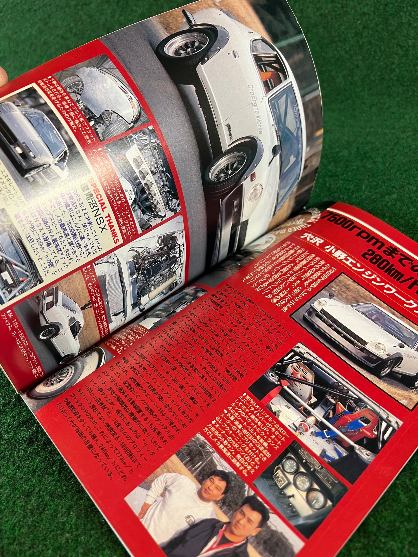 Autoworks Magazine - March 1995