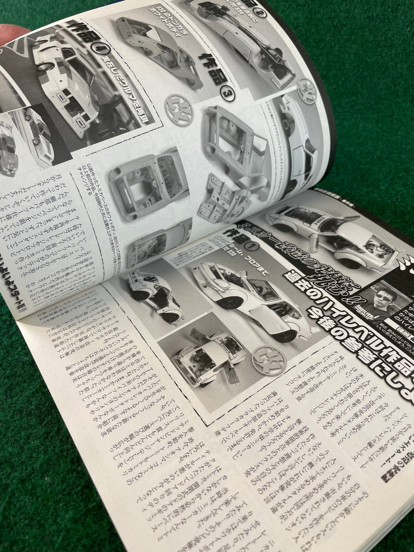 G-Works Magazine - July 2013