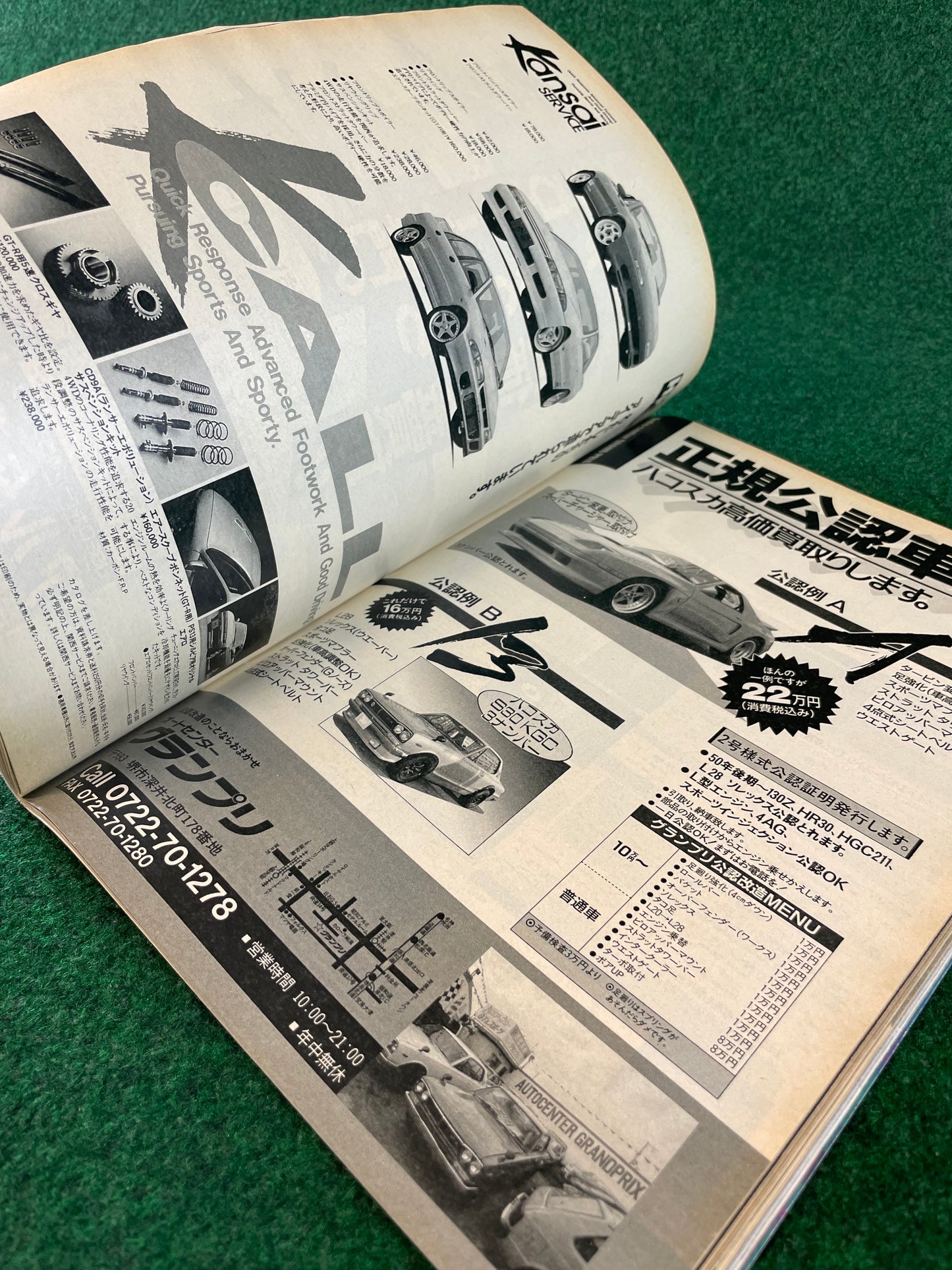 Option2 Magazine - April 1993