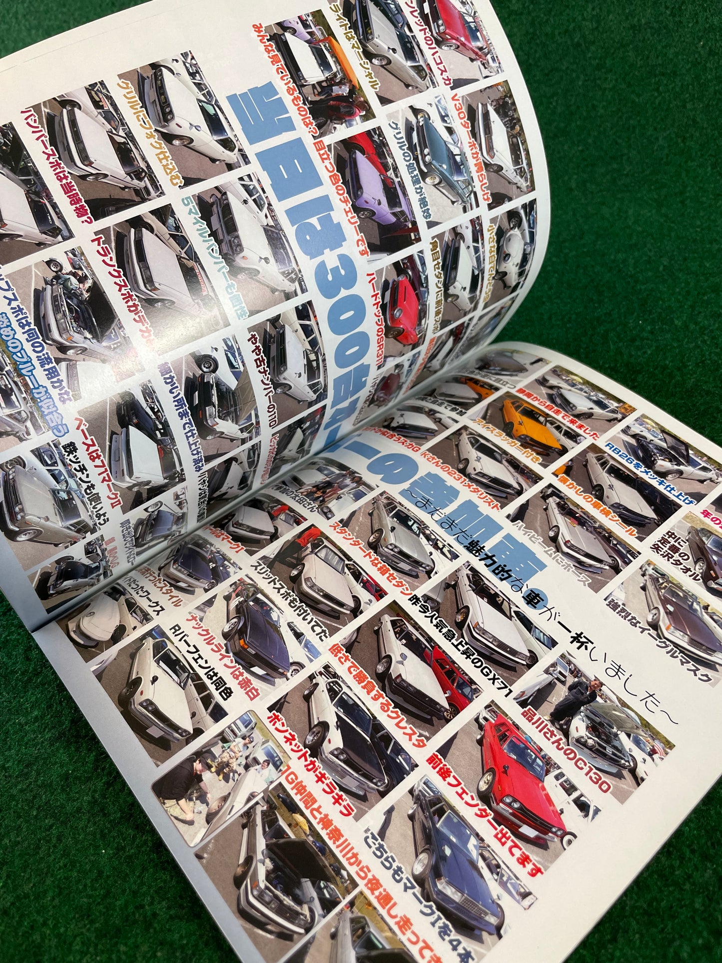 G-Works Magazine - July 2015