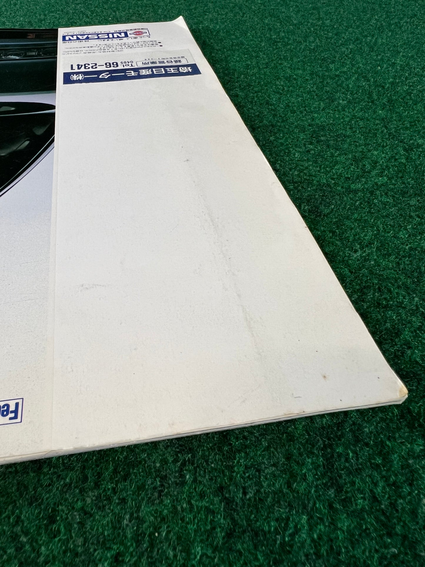 Nissan Silvia (S13) “Art Force” Japanese Dealership Brochure