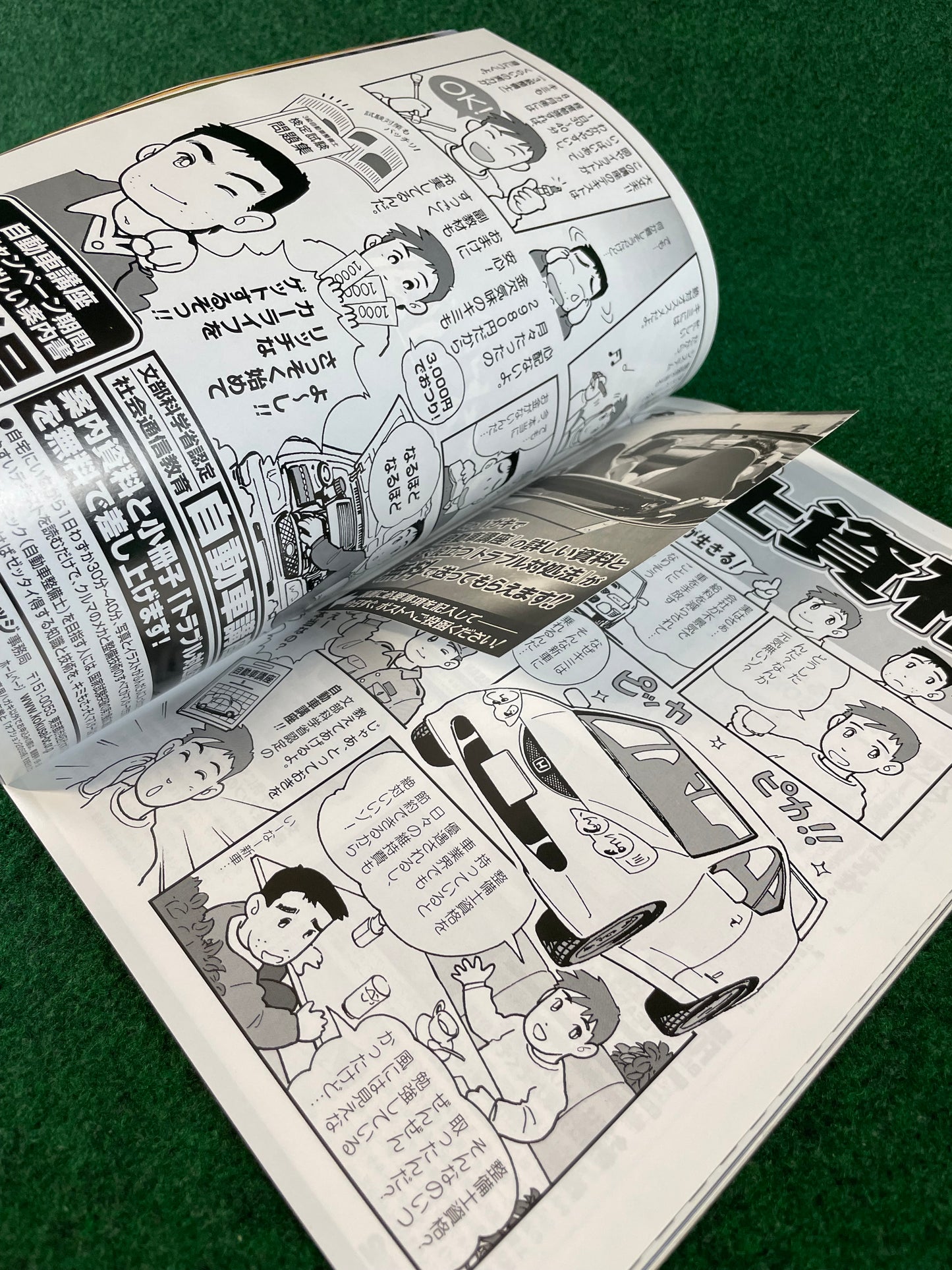 Option2 Magazine - October 2008