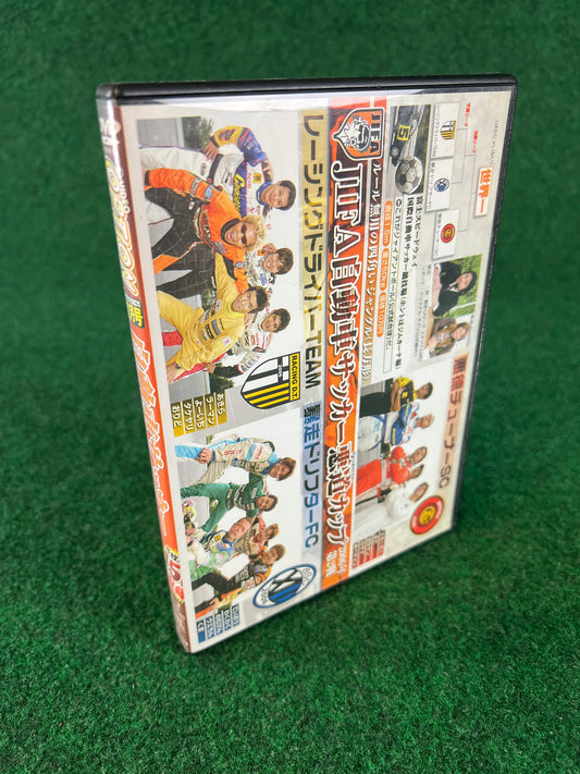 Option Video DVD - Vol. 152 Disc 2