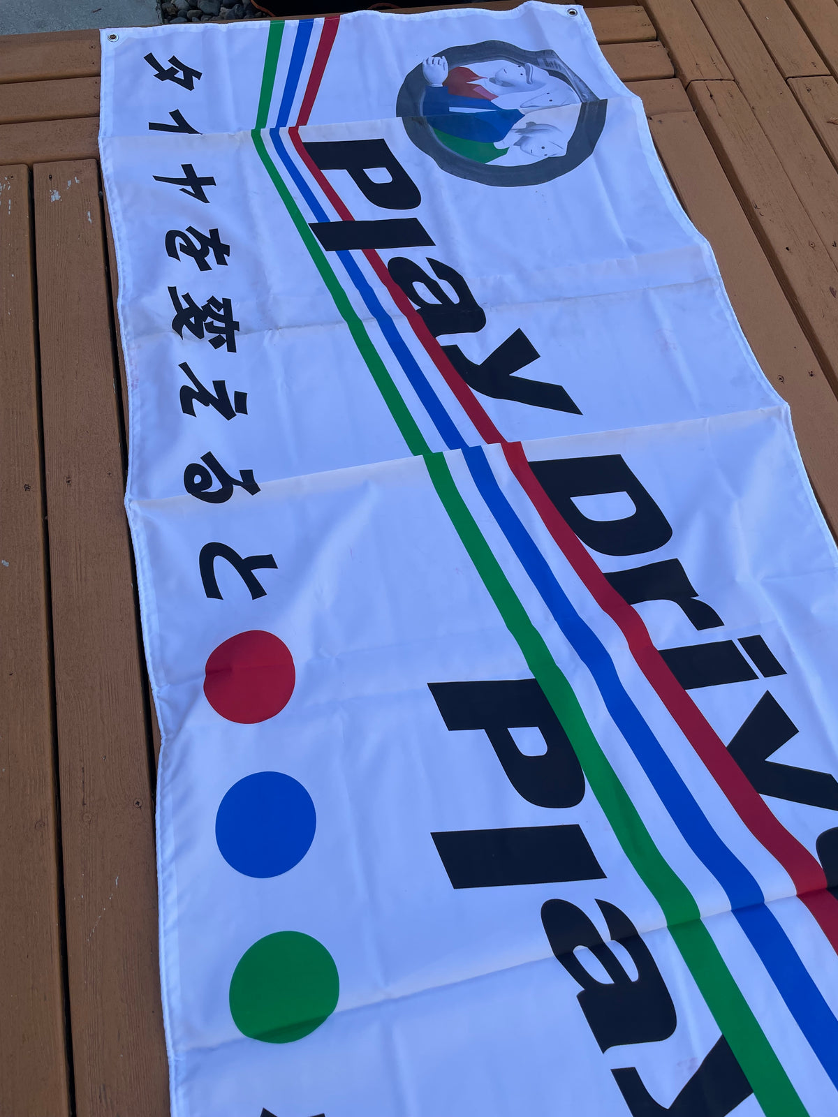 Bridgestone PLAYZ Tires - Large Japanese Retail Shop Wall Display Banner