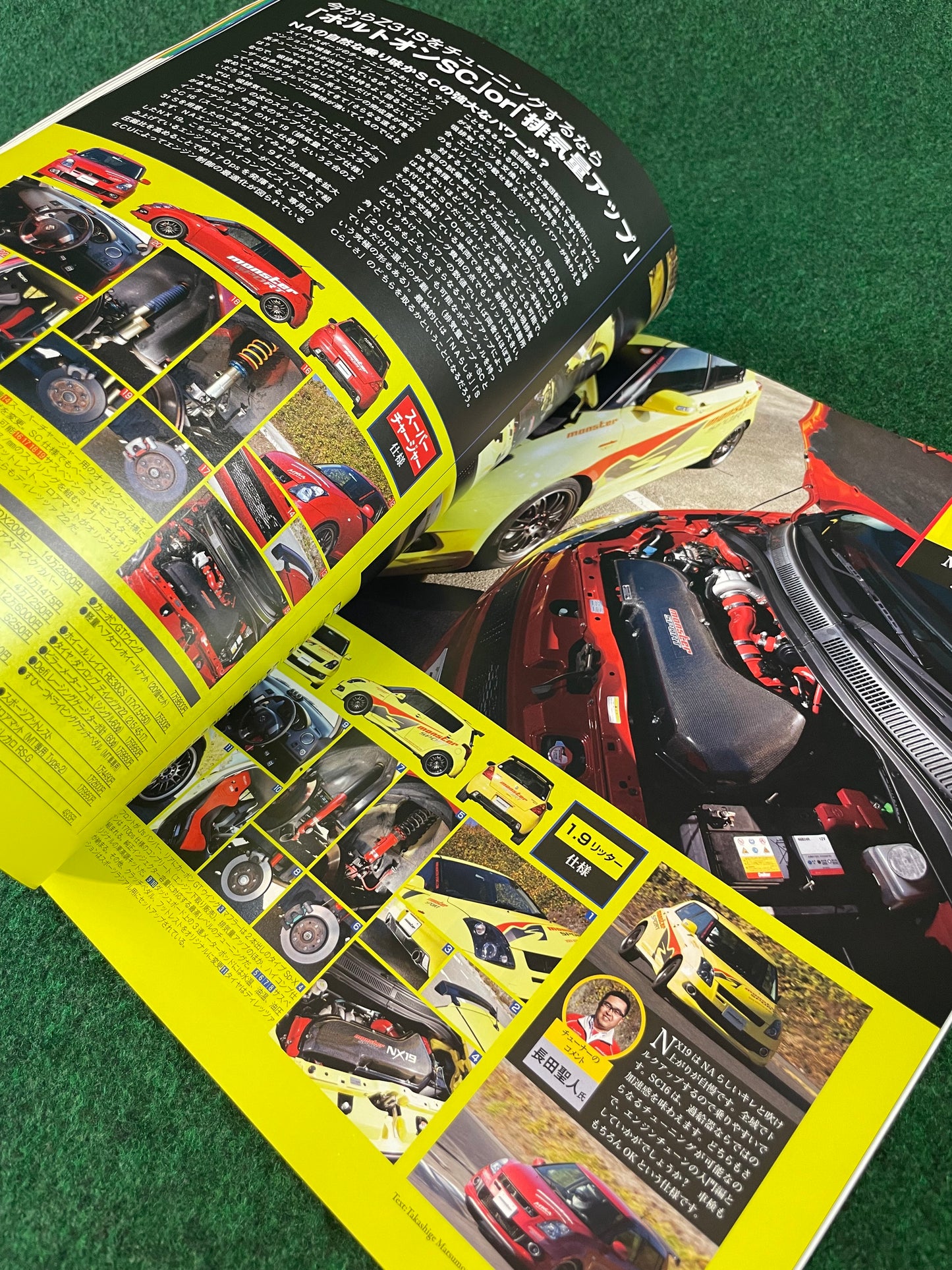 Hyper Rev Magazine - Suzuki Swift Vol. 177 No. 5