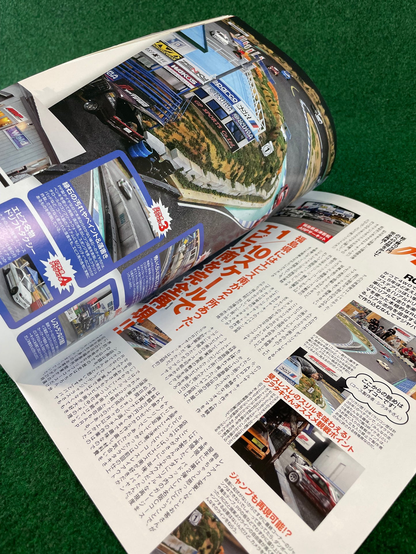 Drift Tengoku Magazine - April 2019