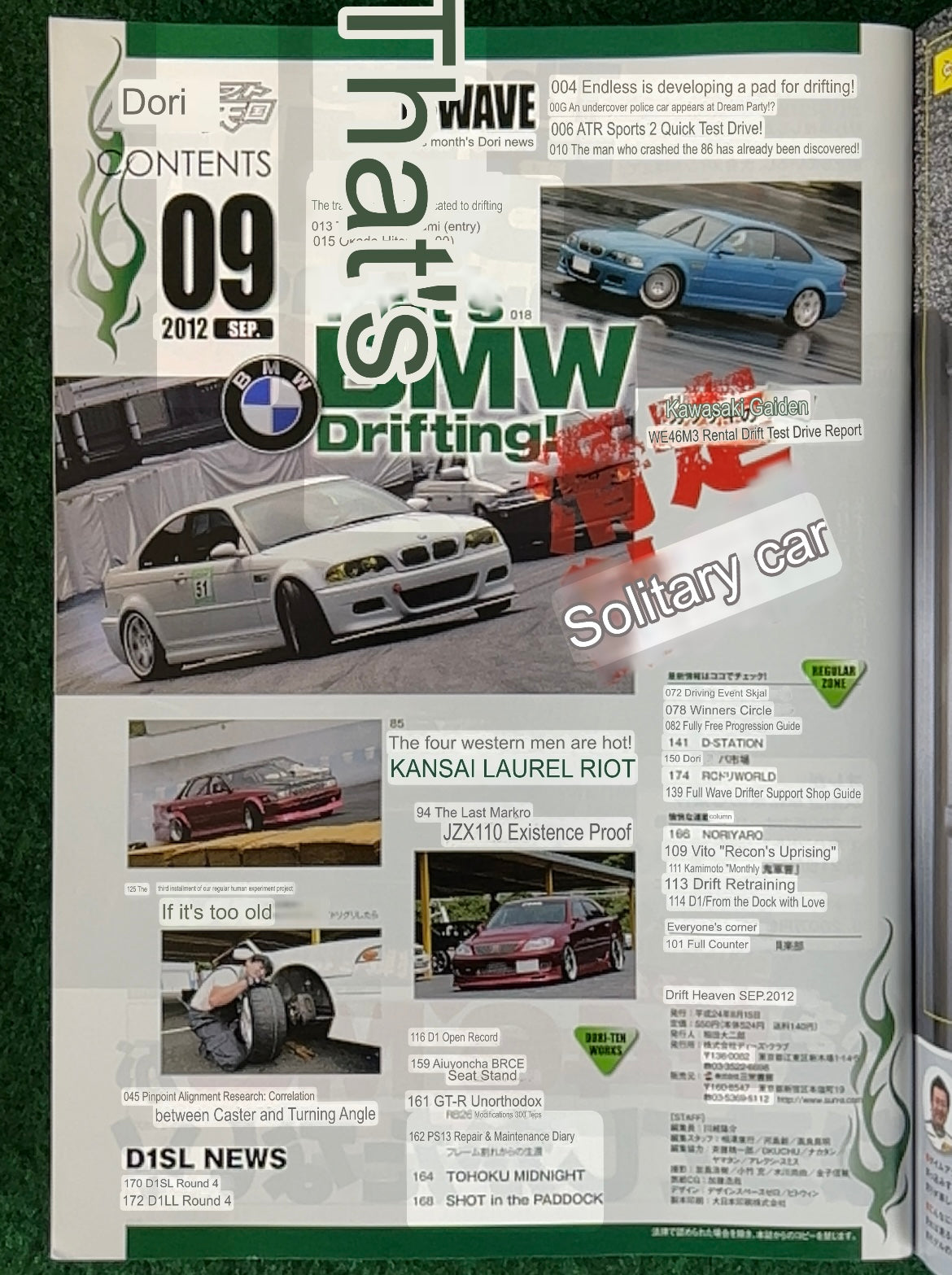 Drift Tengoku Magazine - 2012 Complete Set