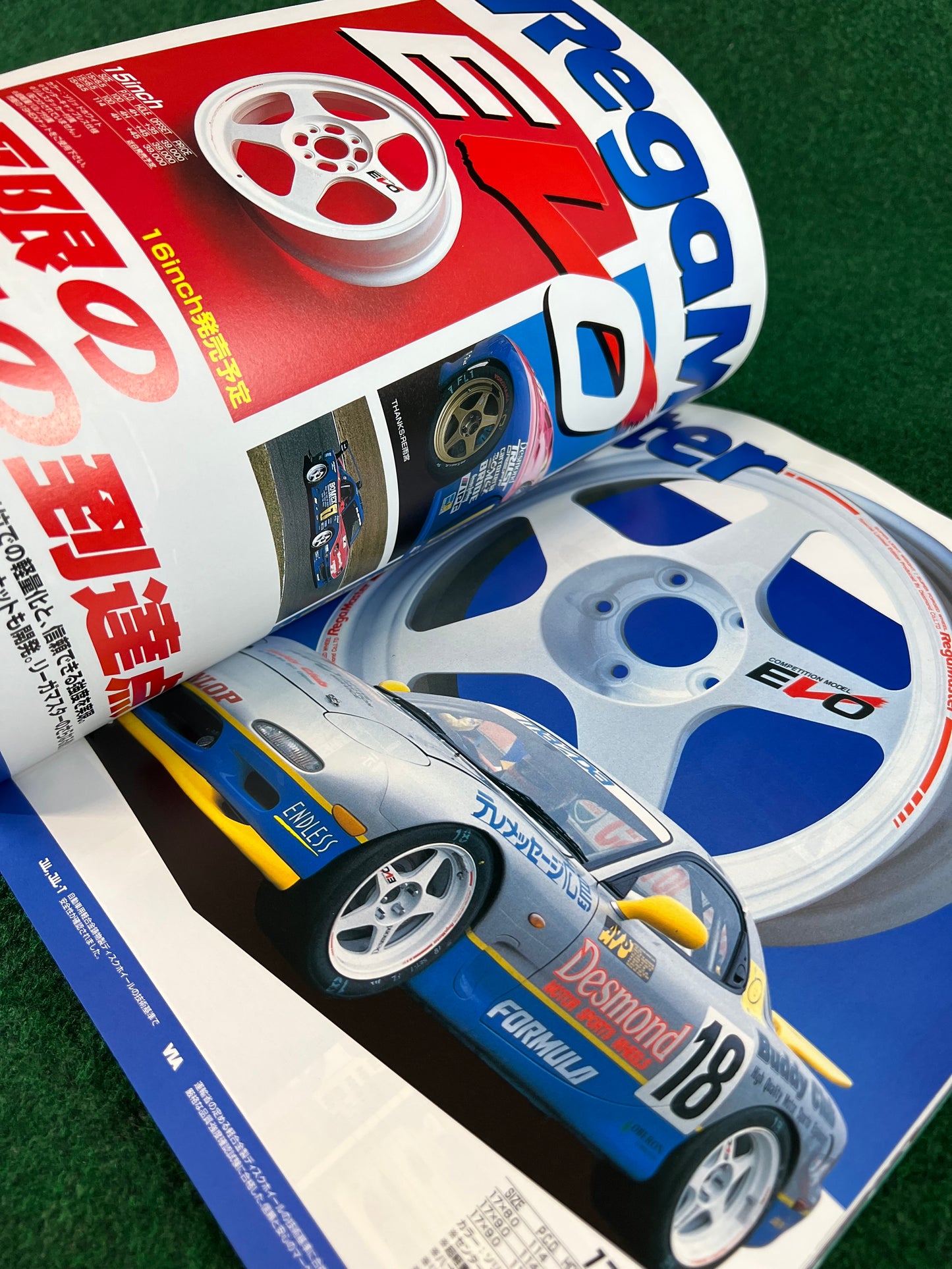 Hyper Rev Magazine - Mazda RX7 - Vol. 23 No. 2