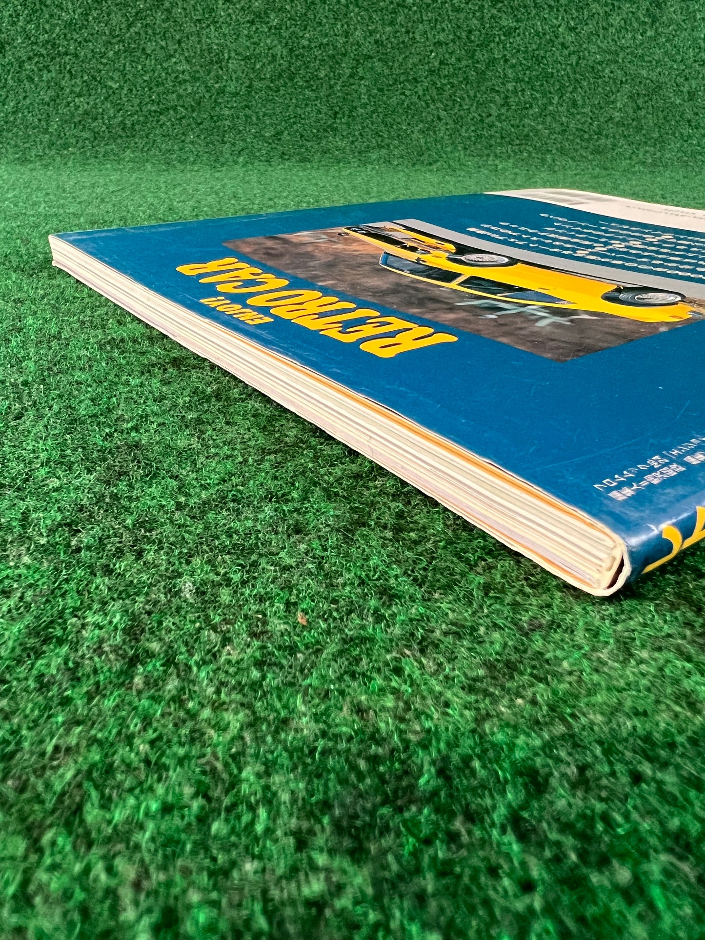 Retro Car by Auto Works - Vol. 6 No. 24