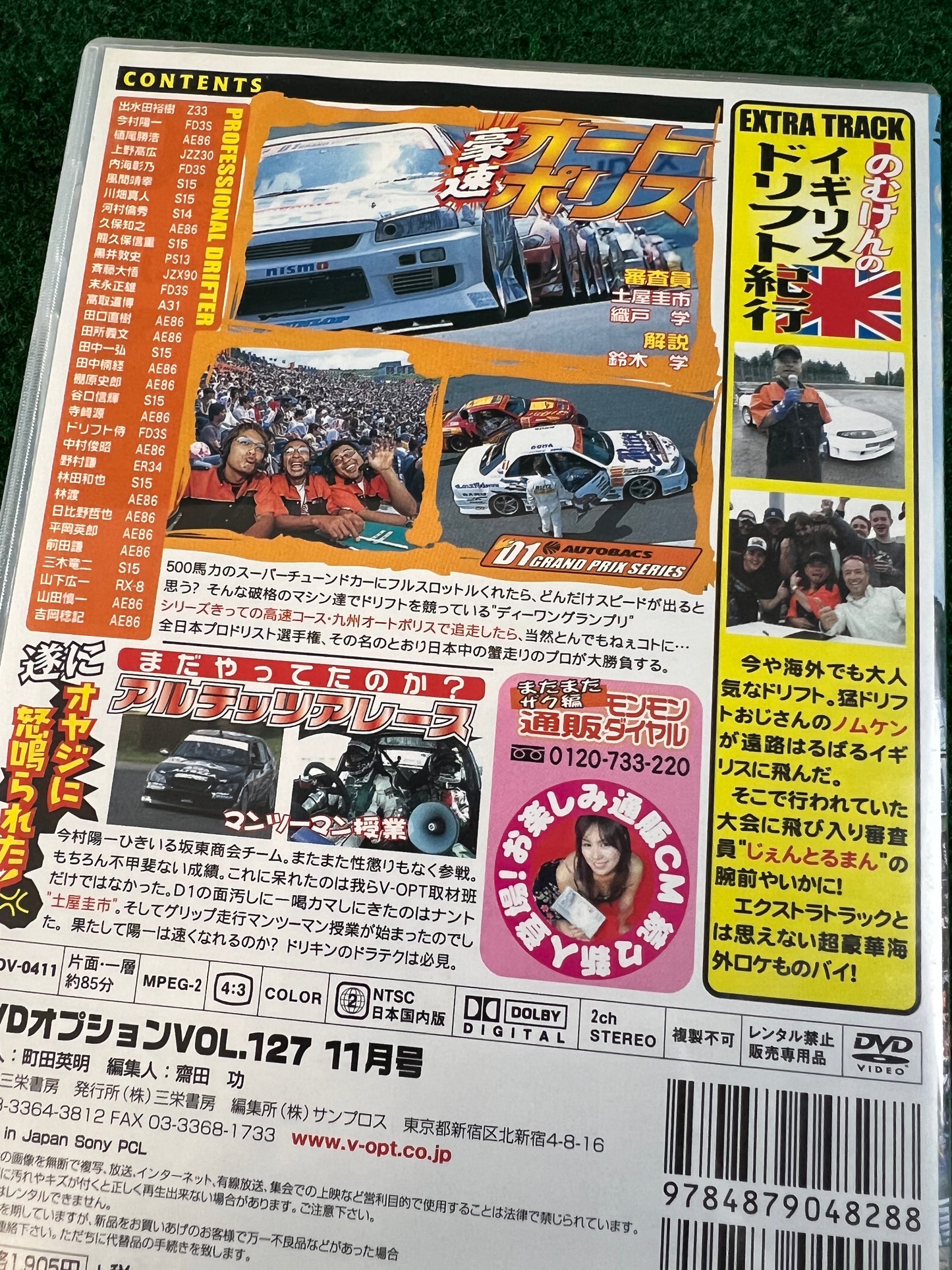 Option Video DVD - Vol. 127