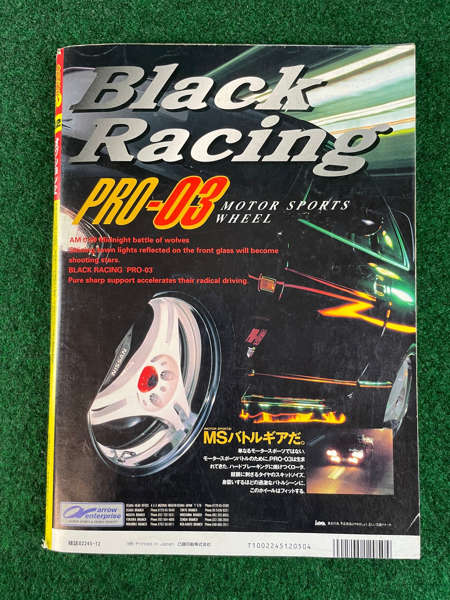 Option2 Magazine - December 1995
