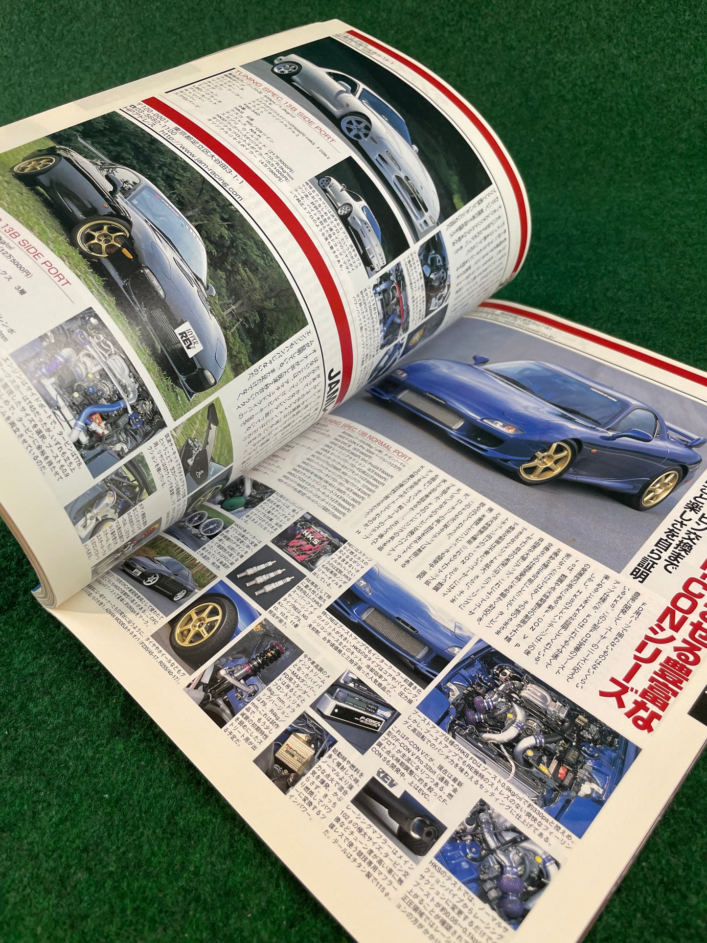 Hyper Rev Magazine - Mazda RX7 - Vol. 54 No. 3