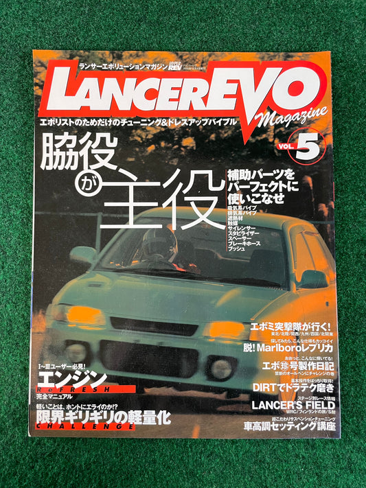 Mitsubishi LancerEVO Magazine - Vol. 5
