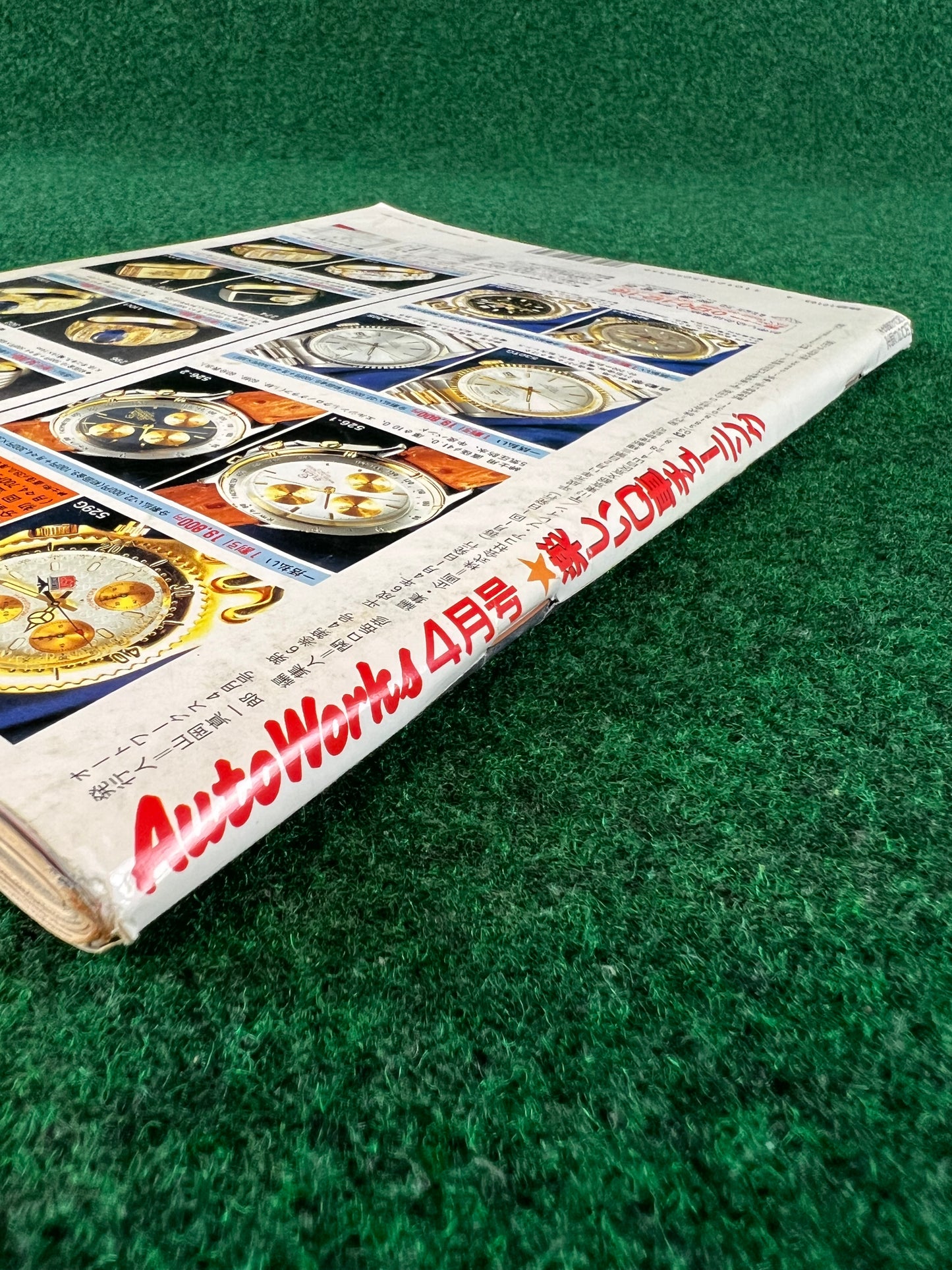 Autoworks Magazine - April 1994