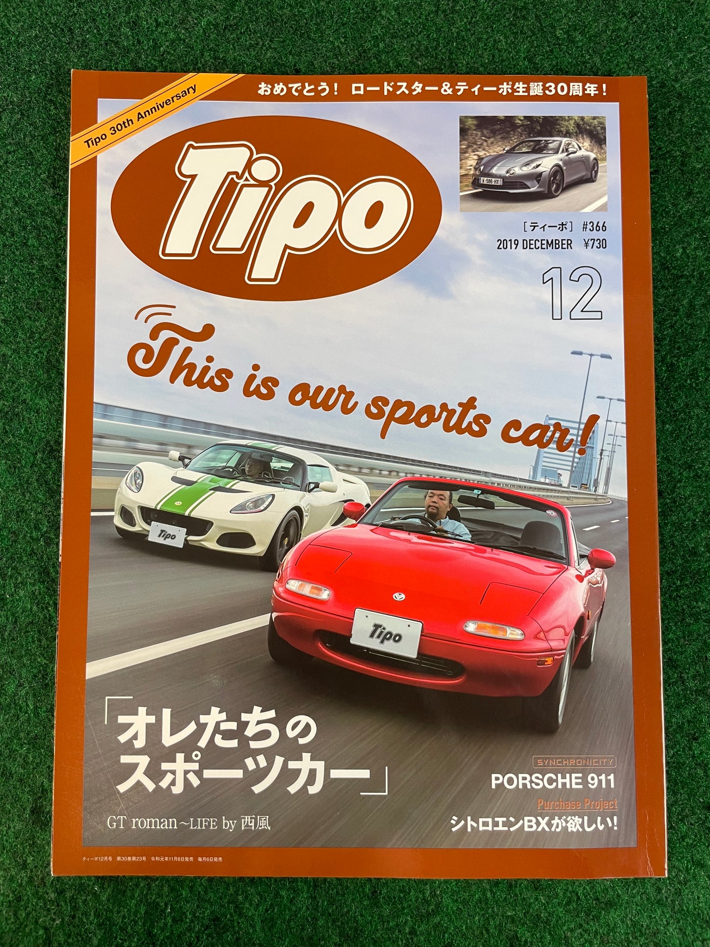 TIPO - Mazda Roadster Eunos featured Magazine