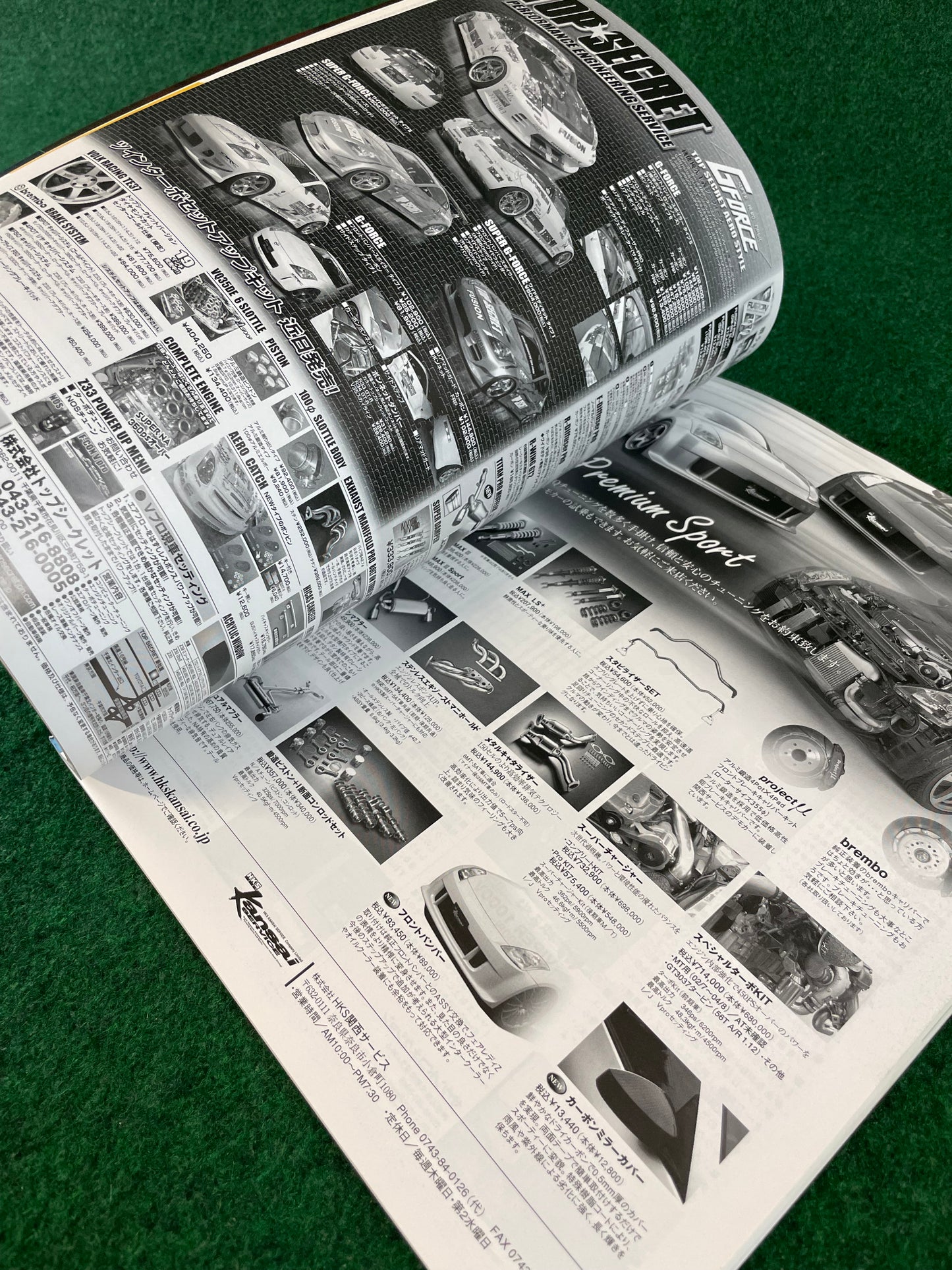 Hyper Rev Magazine - Nissan Fairlady Z Vol. 122 No. 4