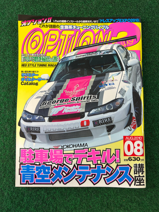 OPTION2 Magazine - August 2010
