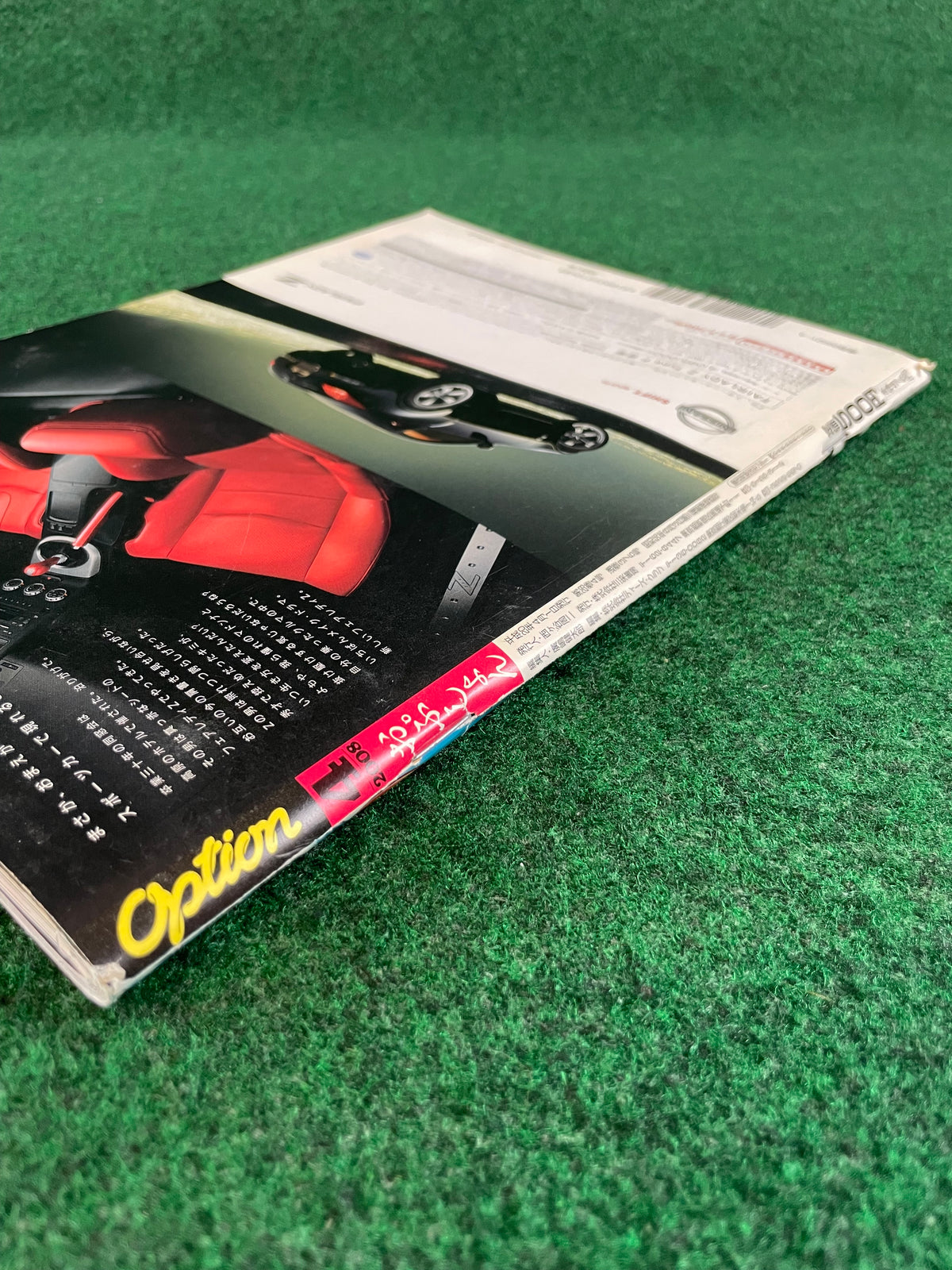 Option Magazine - April 2008