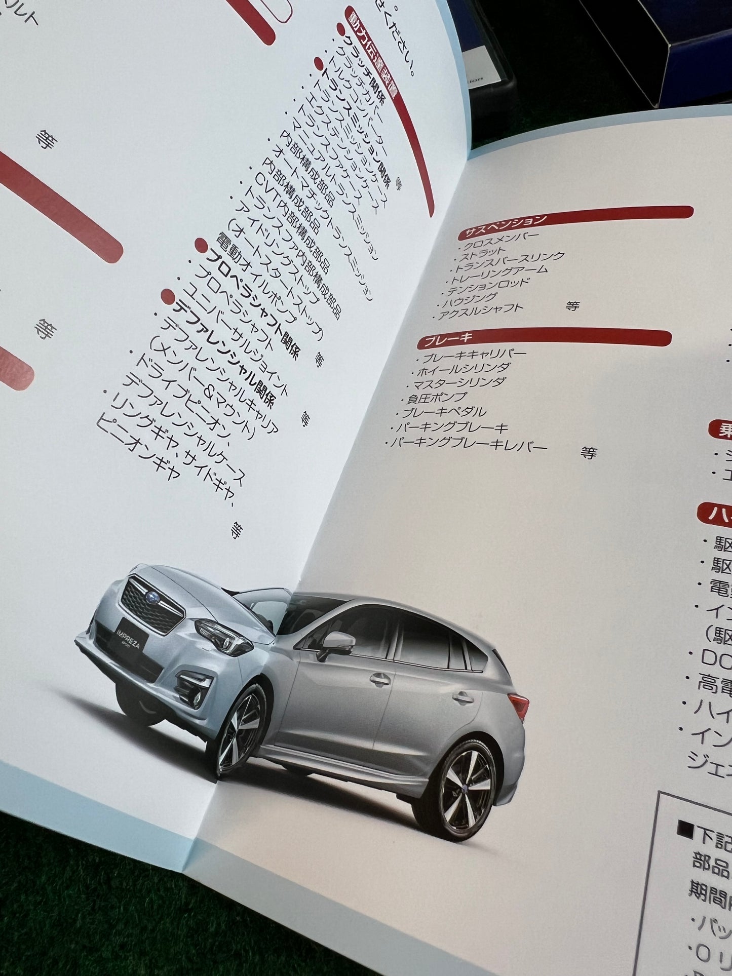 Misc. DVD - Subaru Welcome Box DVD and Emblem Collection Set