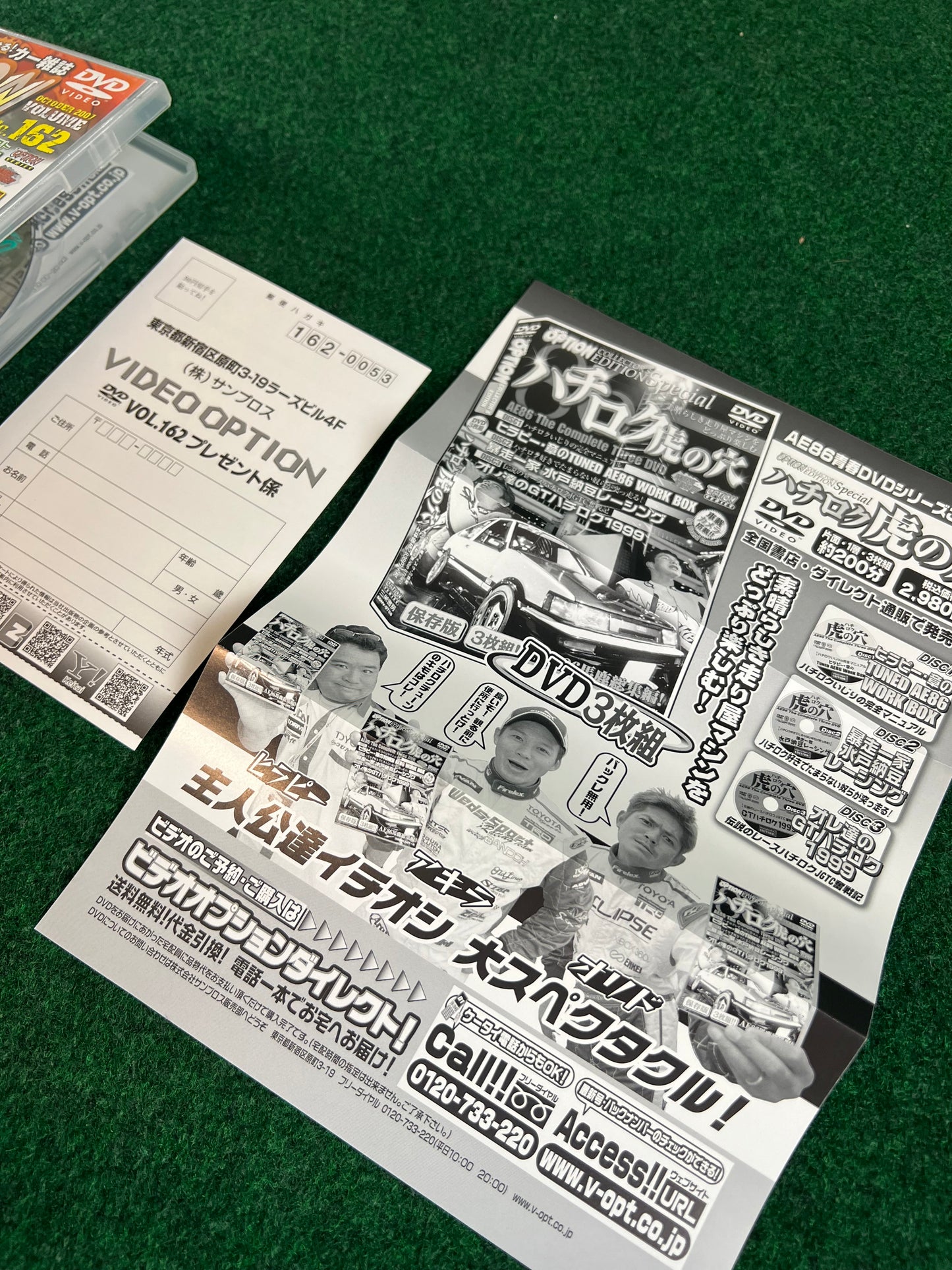 Option Video DVD - Vol. 162