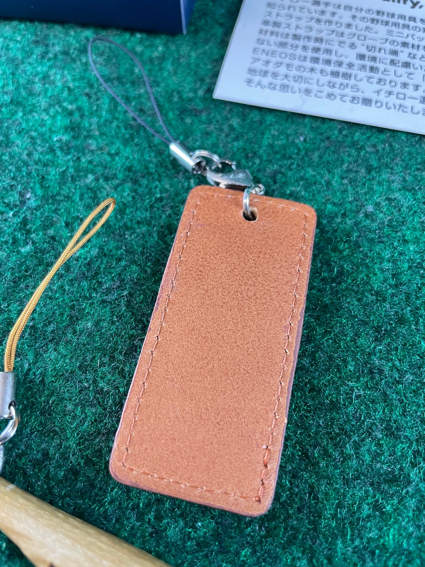 ENEOS - Ichiro Suzuki No. 51 Cellphone Keychain Charm Set