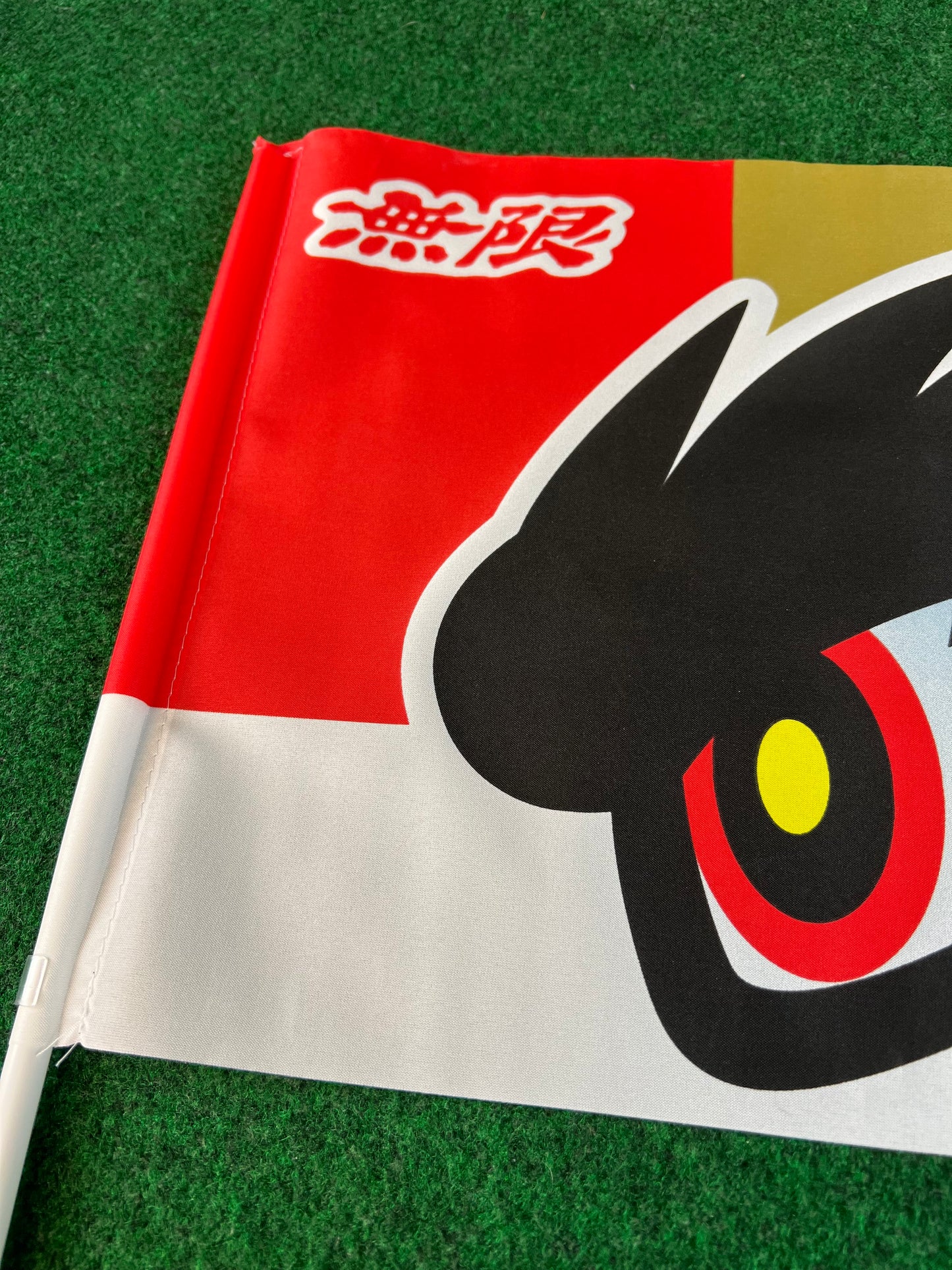 Mugen - SuperGT Race Day Event Fan Promotional Flag