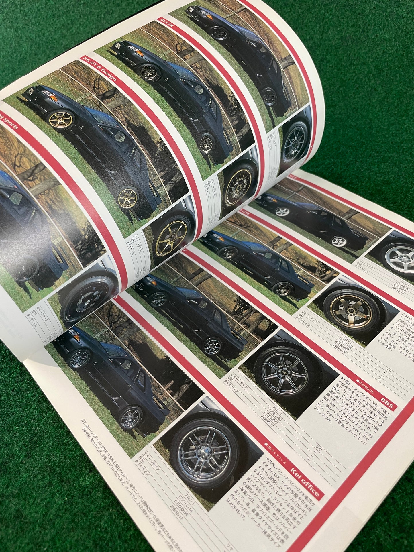 Hyper Rev Magazine - Nissan Skyline R32 GT-R Vol. 56