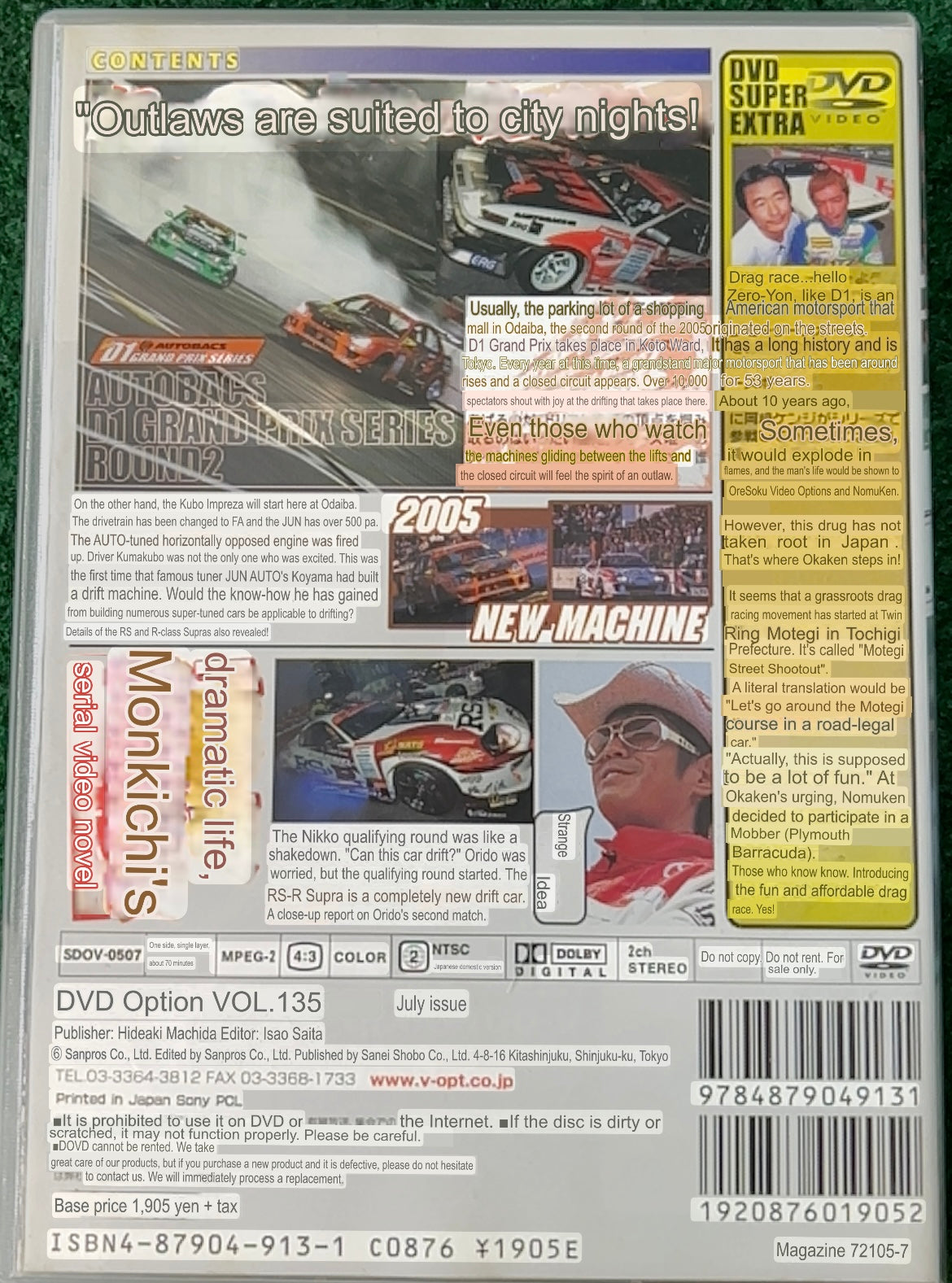 Option Video DVD (2) - Vol. 135