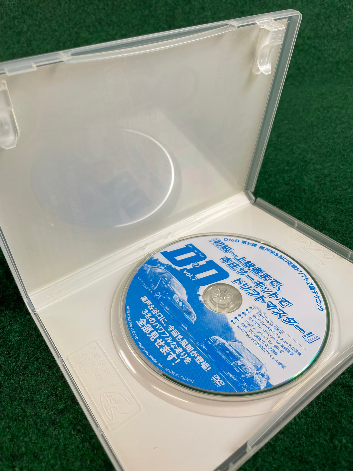 D to D - Manabu Orido & Nobuteru Taniguchi Vol. 7 DVD