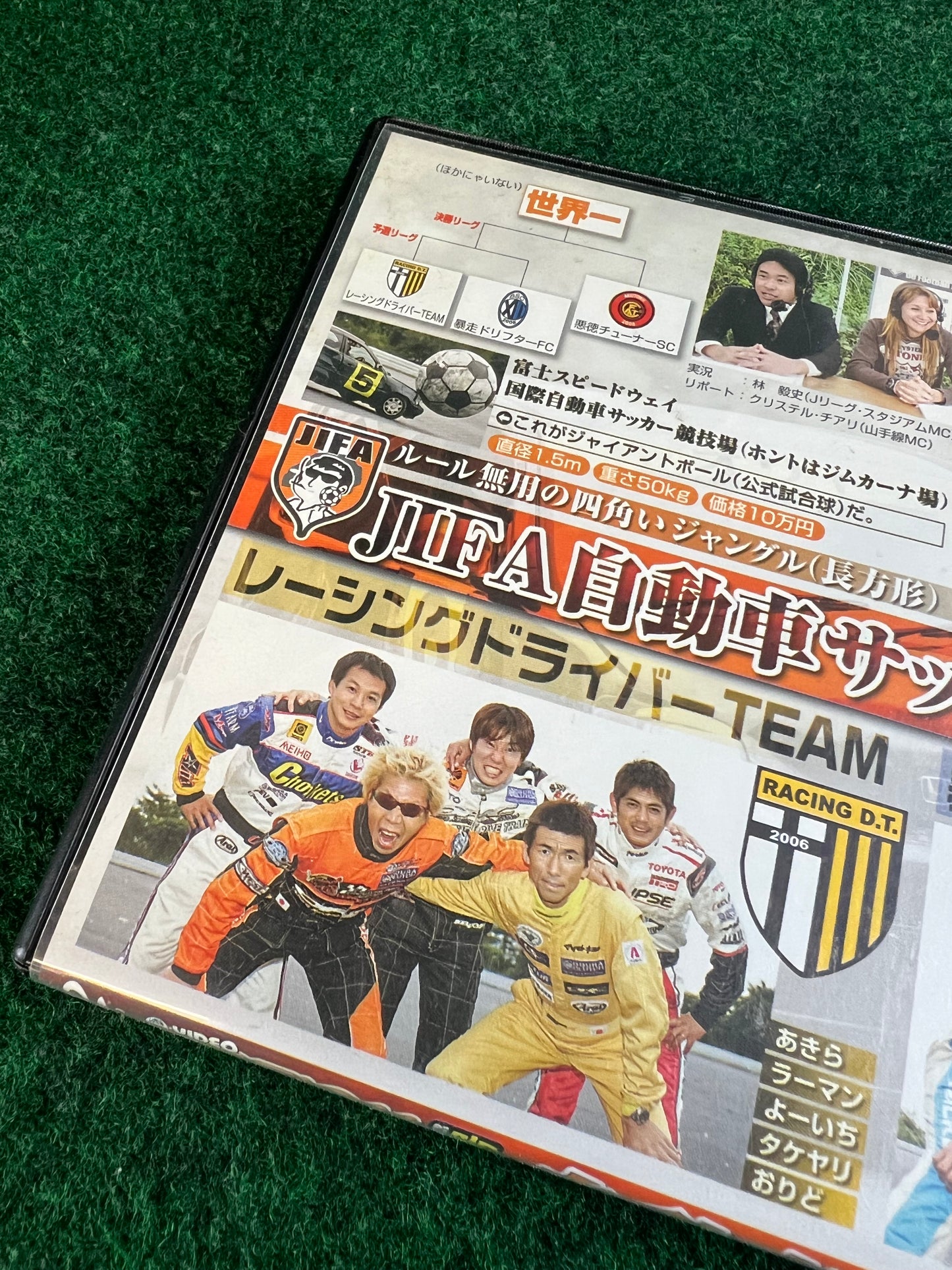 Option Video DVD - Vol. 152 Disc 2