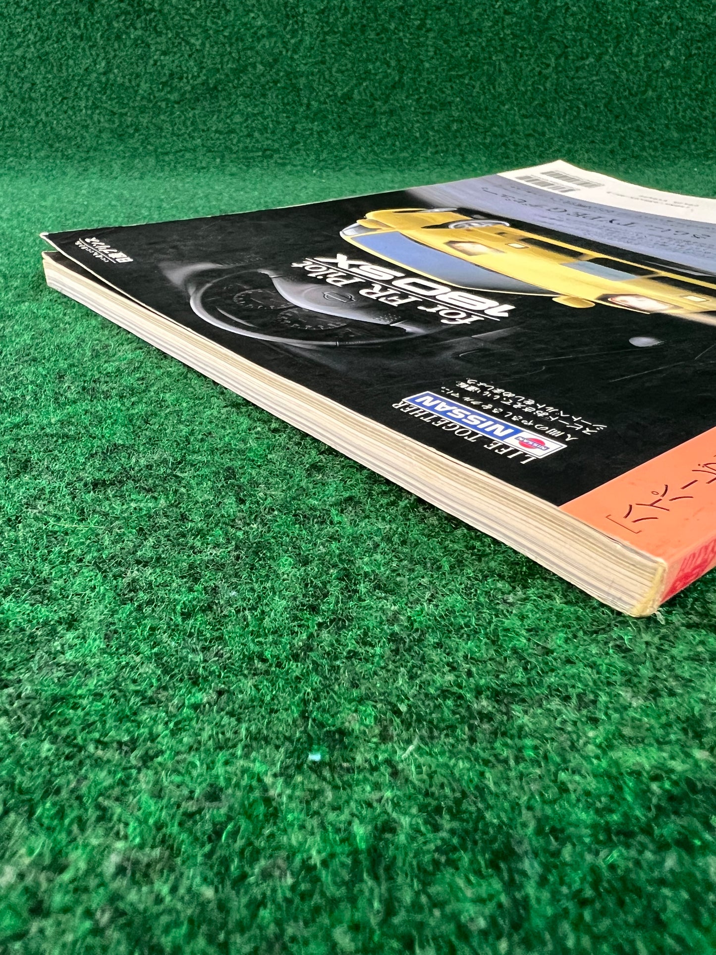 Hyper Rev Magazine - Nissan 180SX S13 Silvia Vol. 8