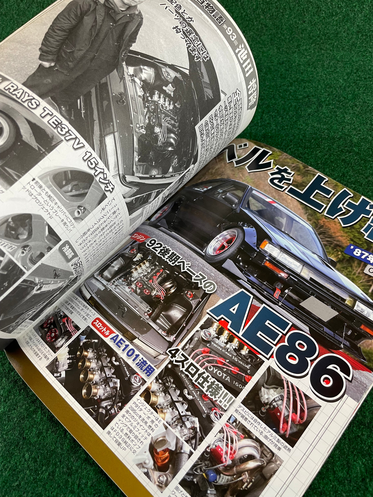 G-Works Magazine -  March 2016