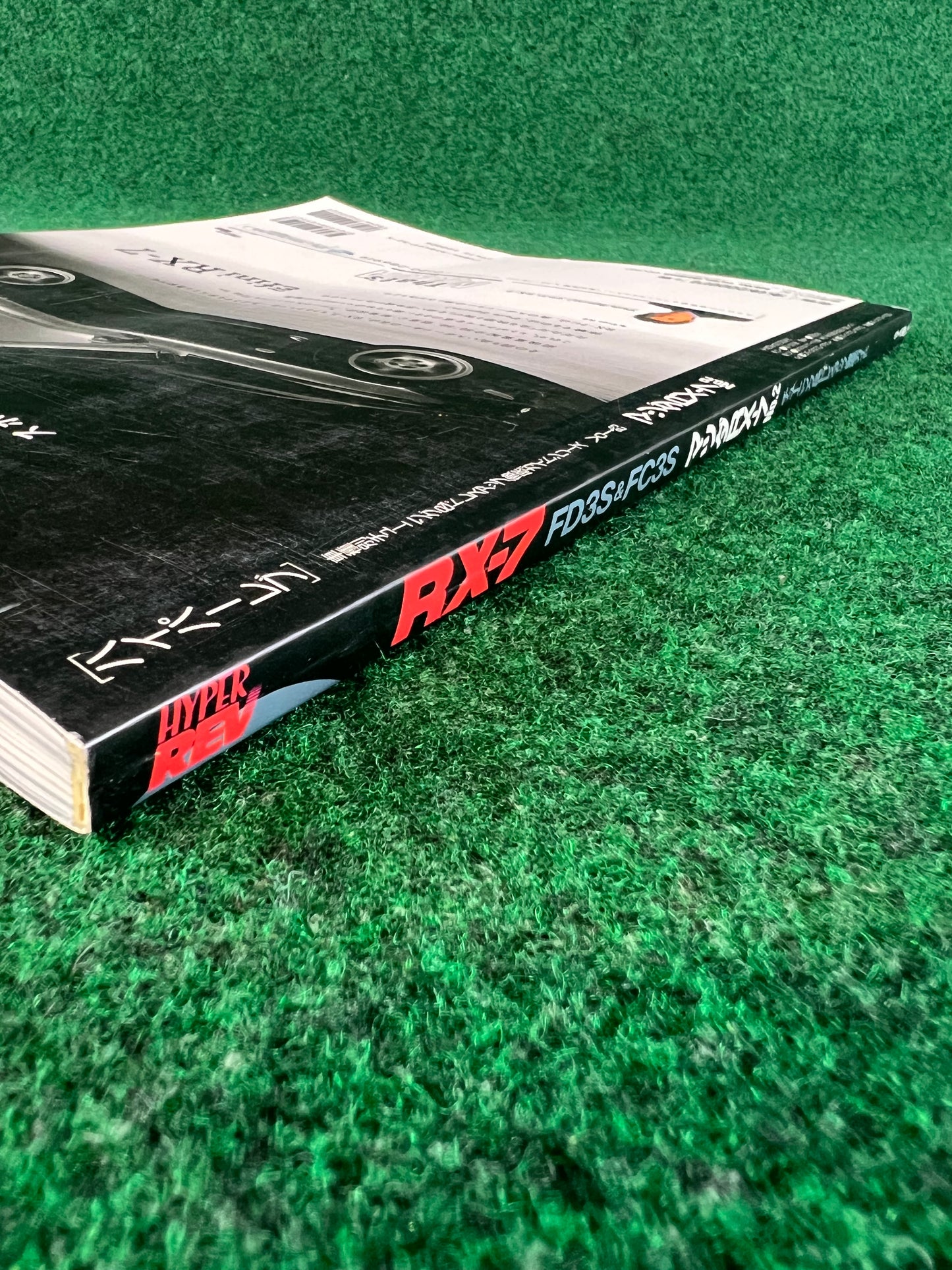 Hyper Rev Magazine - Mazda RX7 - Vol. 23 No. 2