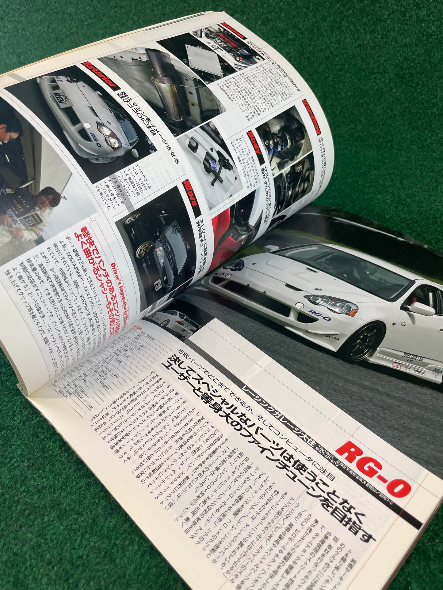 Hyper Rev Magazine - Honda Integra No. 4 Vol. 105
