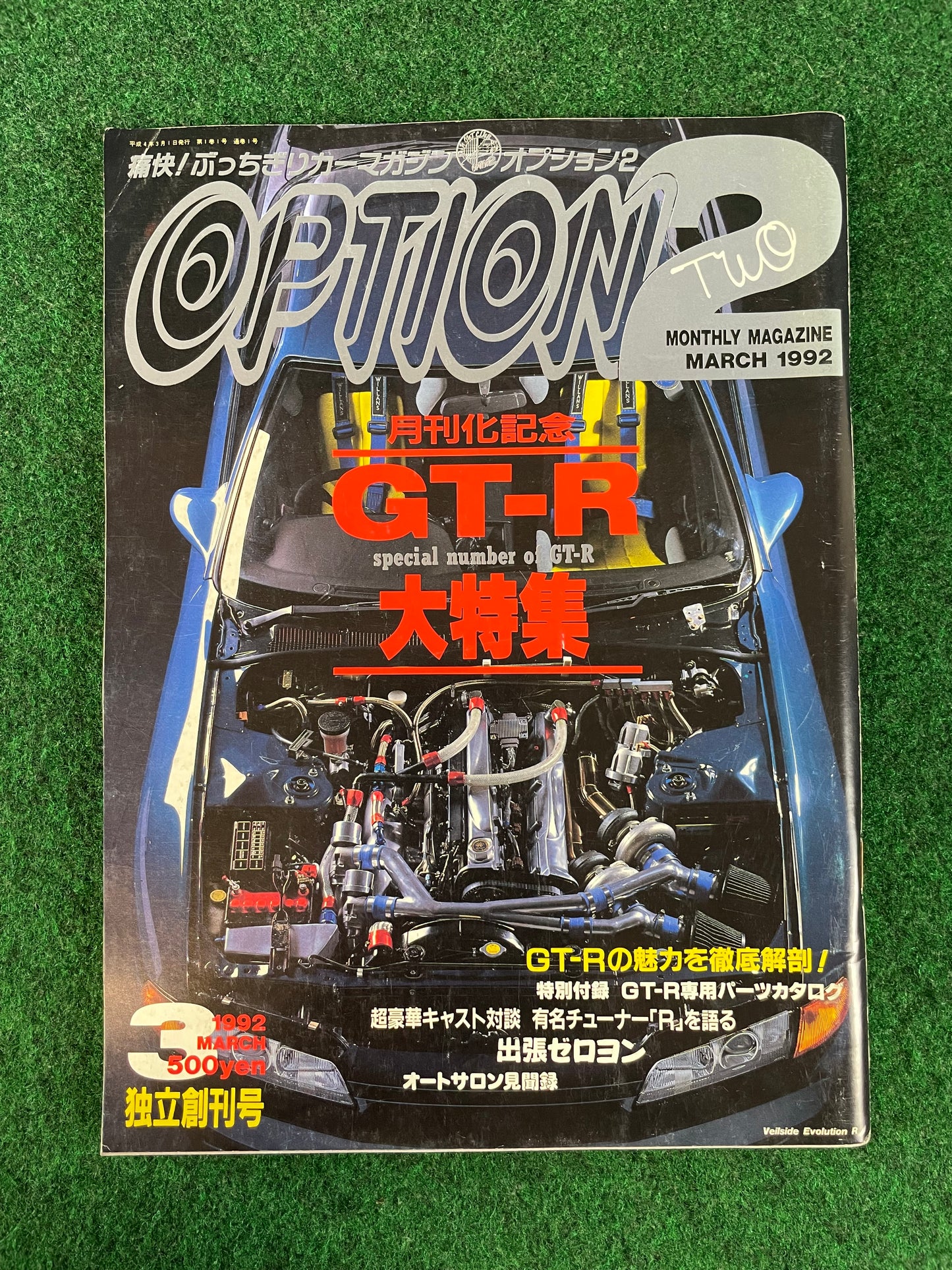 Option2 Magazine - March 1992