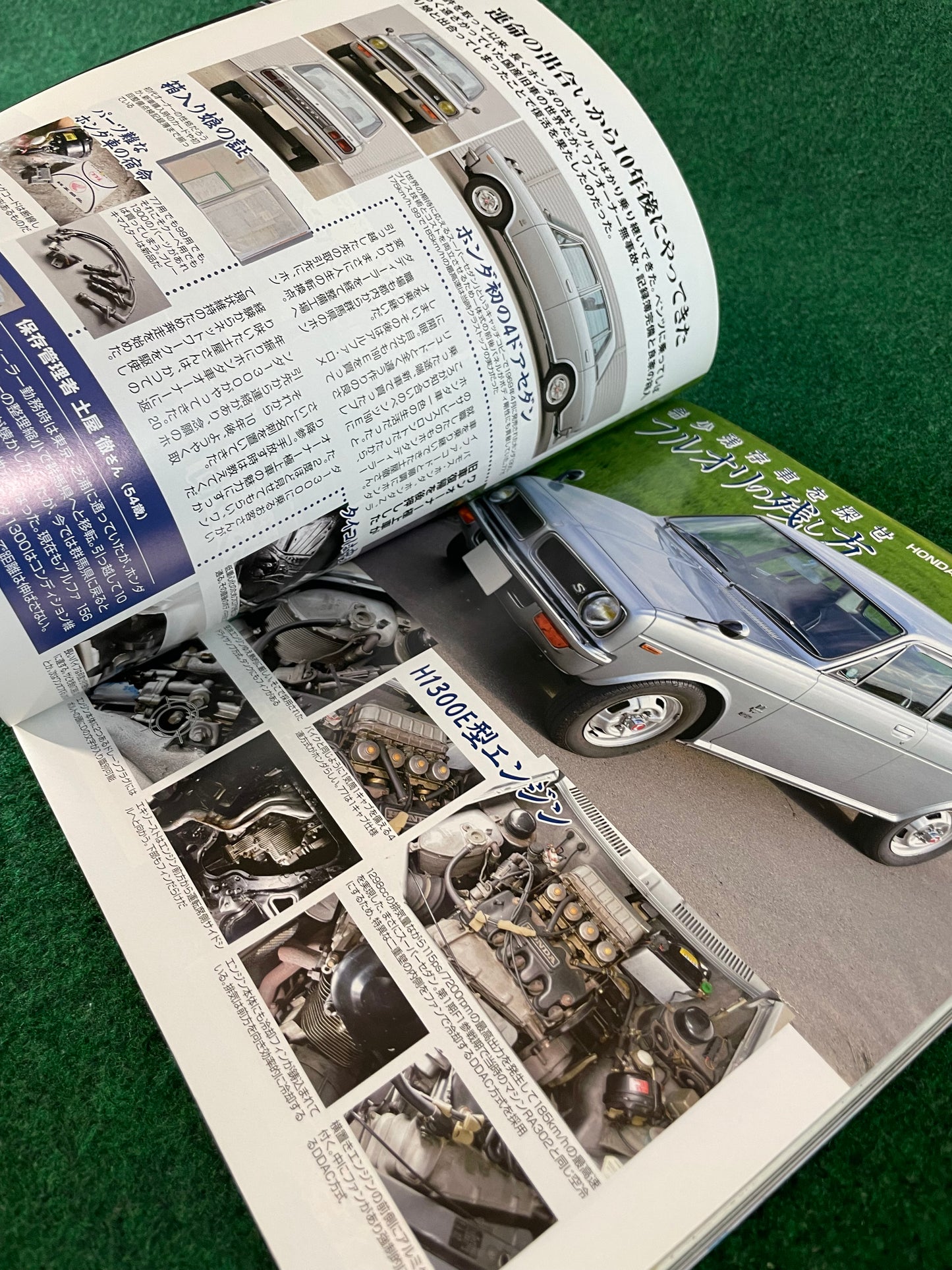 G-Works Magazine - September 2014