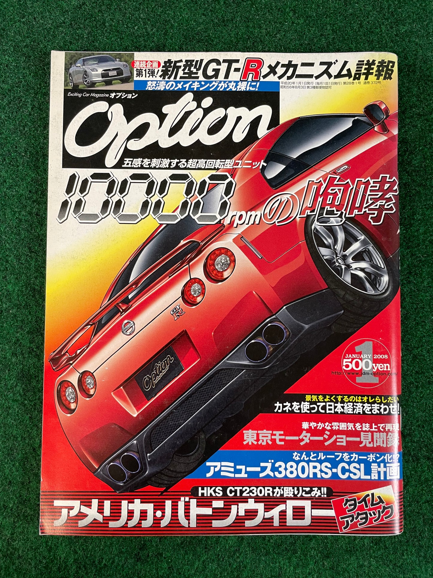 Option Magazine - January 2008