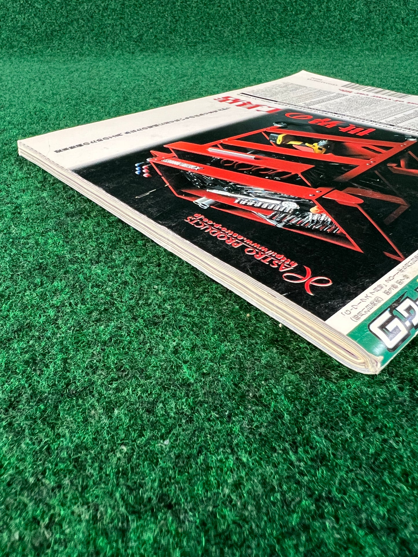 G-Works Magazine - July 2011