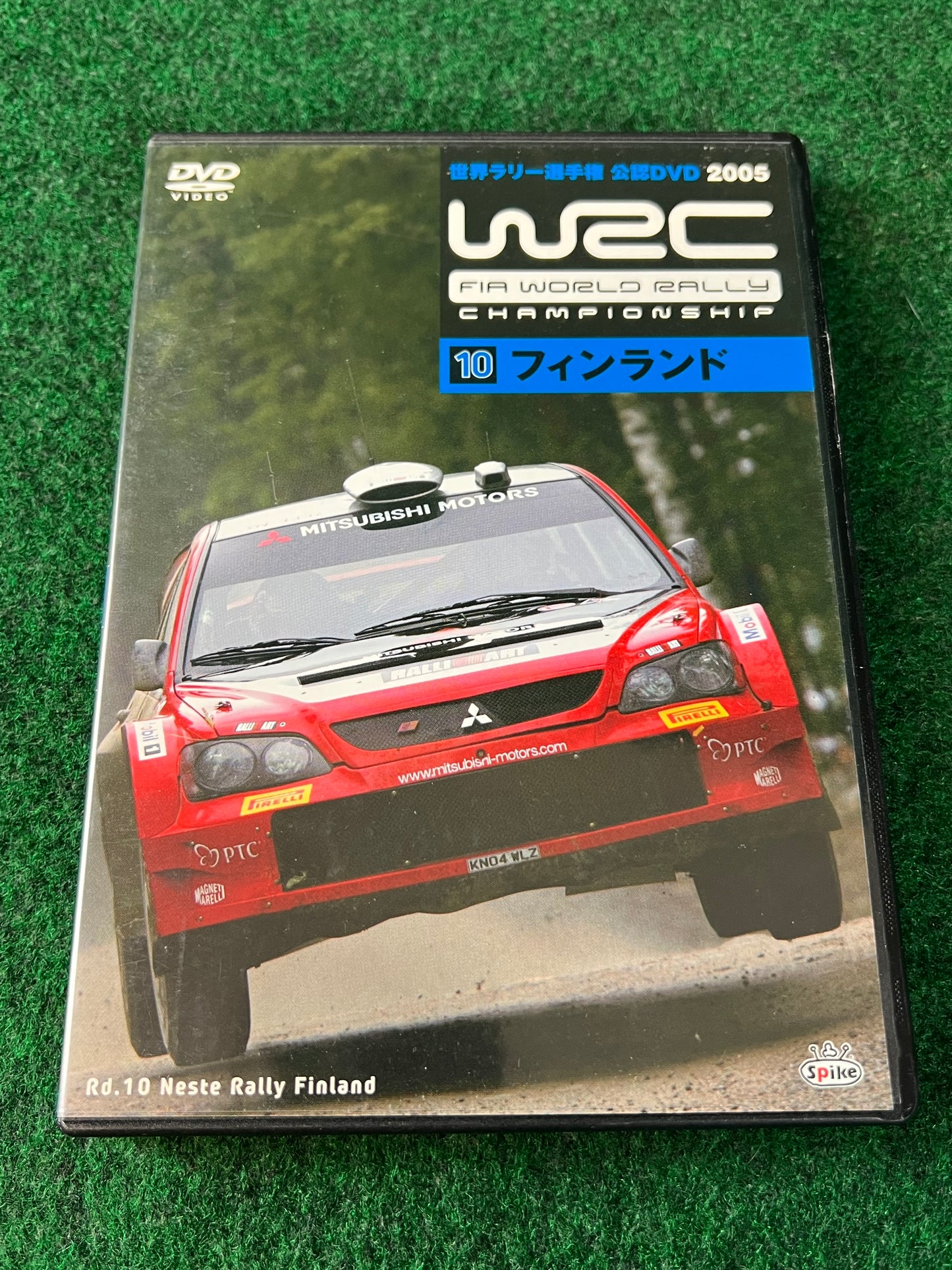 WRC DVD - World Rally Championship 2005 Round 10 Finland
