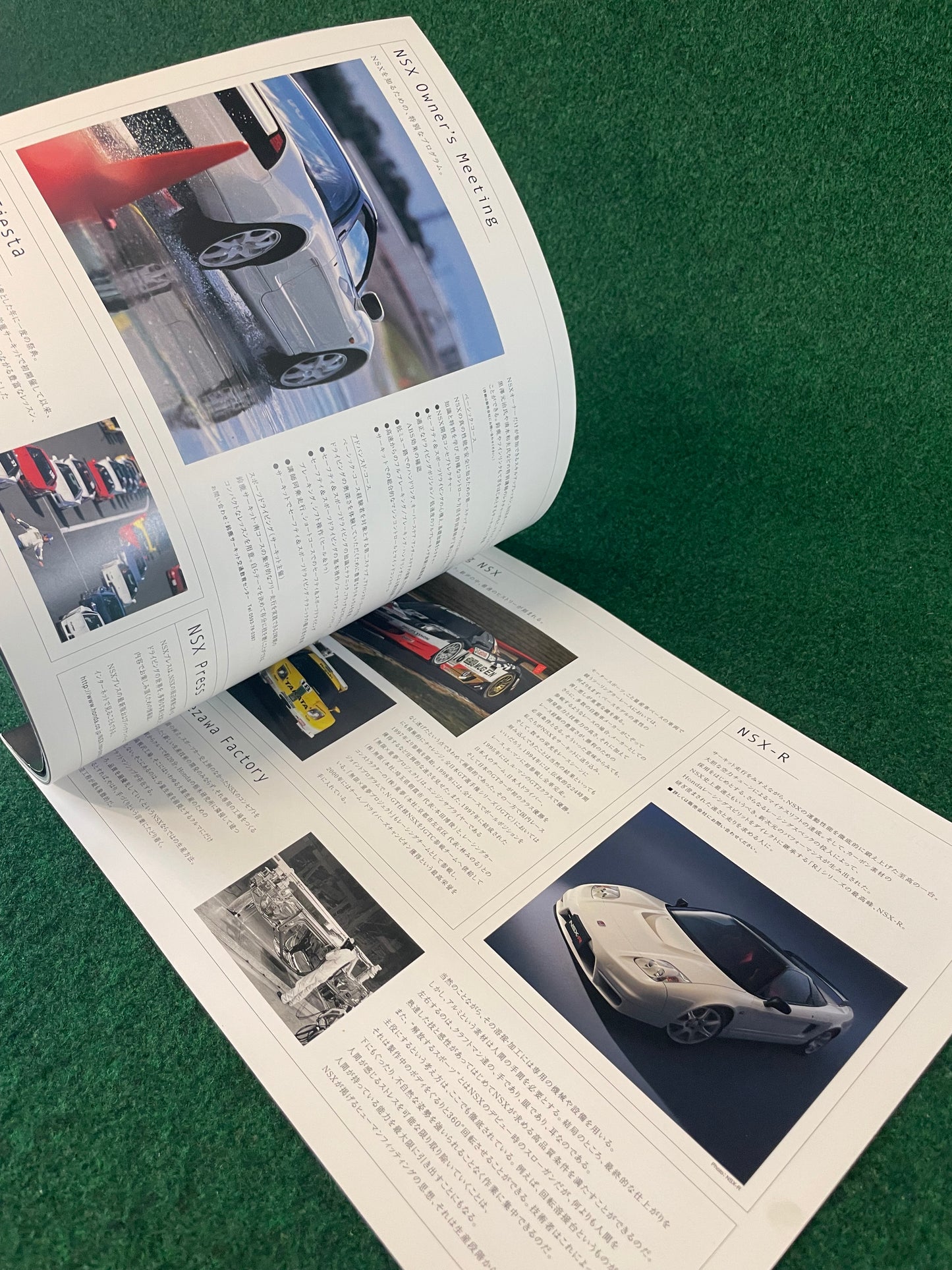 Honda NSX - Japanese Dealership New Vehicle Brochure (June 2003)